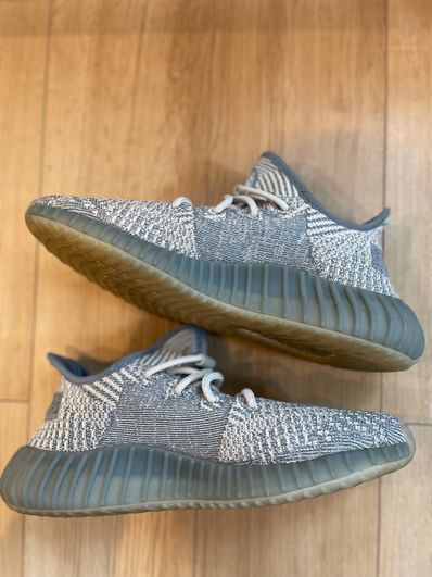 adidas YEEZY Boost 350 V2 "Israfil"