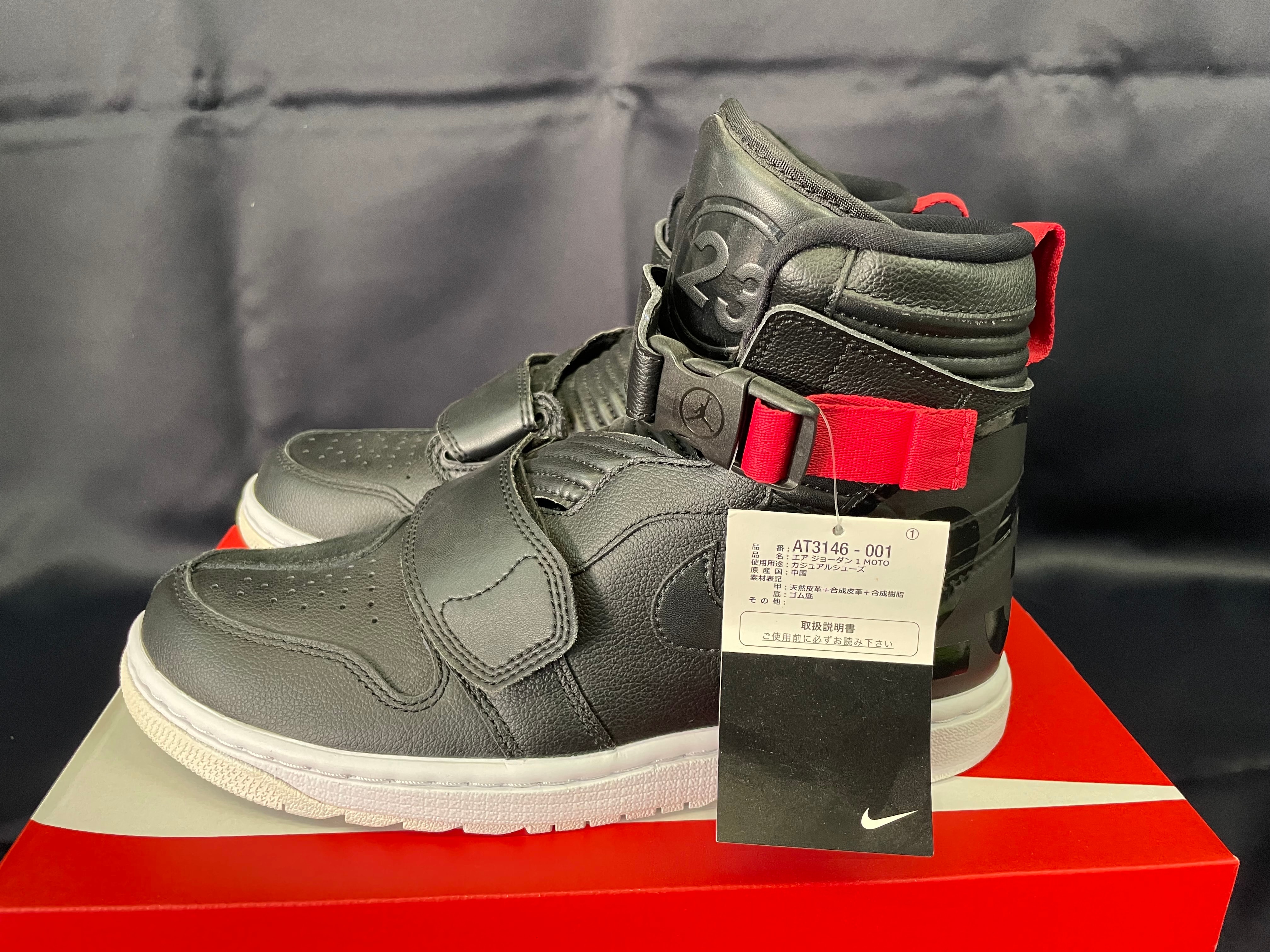 Nike Air Jordan 1 High Moto "Black"