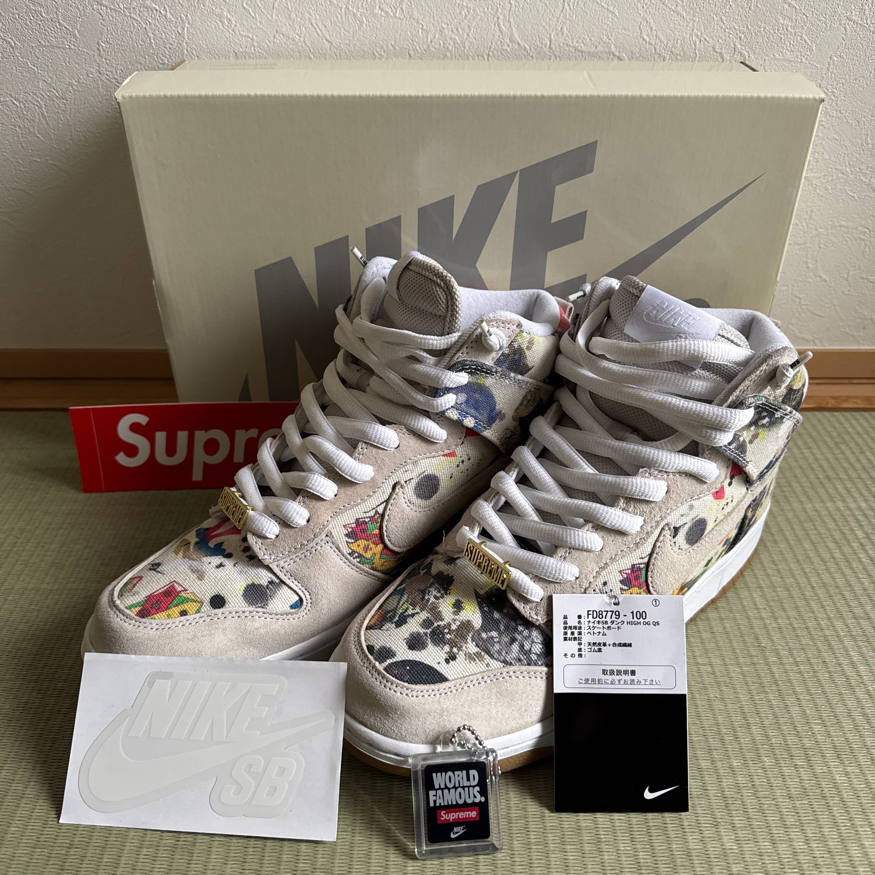 Supreme × Nike SB Dunk High "Rammellzee"