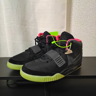 Nike Air Yeezy 2 NRG "Solar Red"