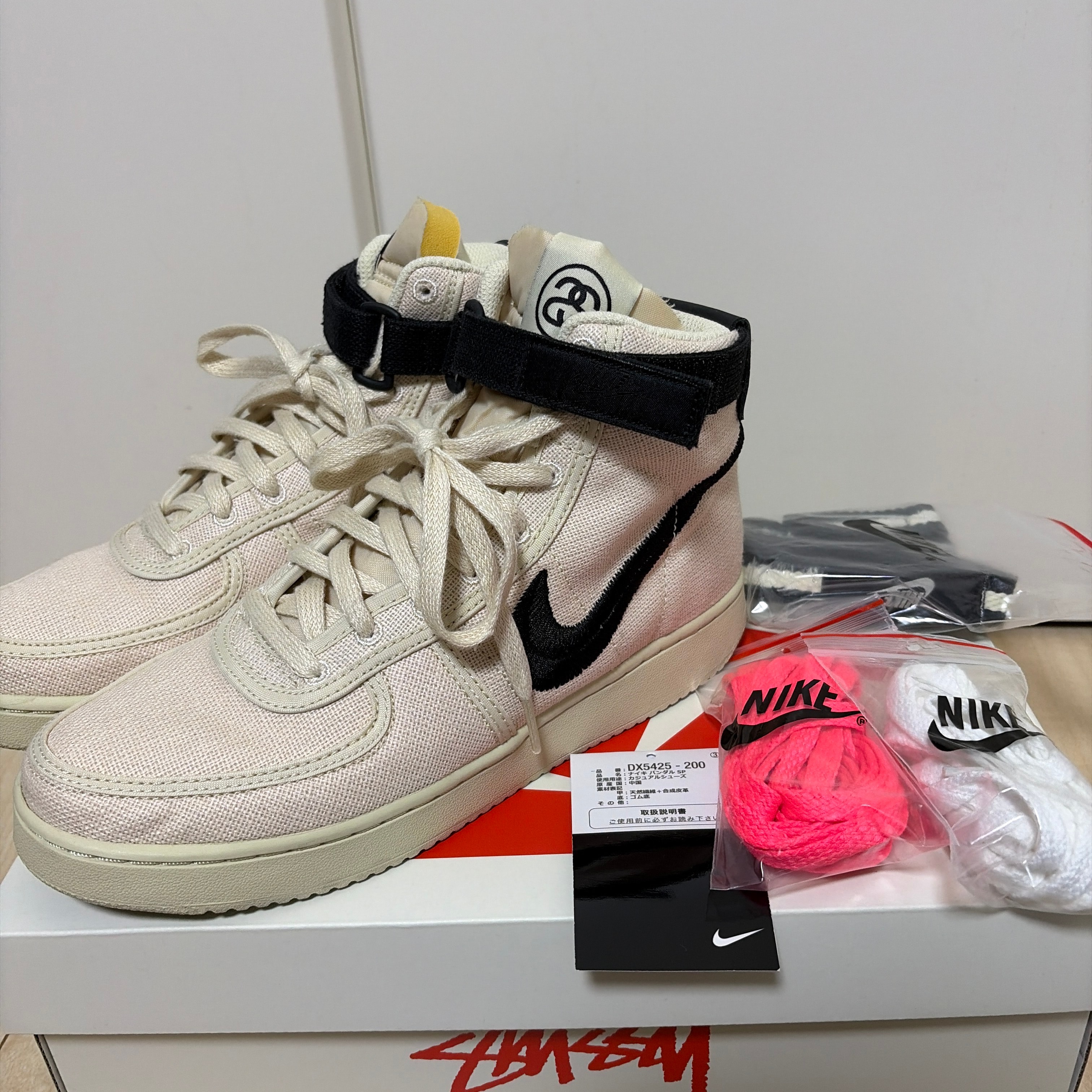 ステューシー × ナイキ バンダル ハイ "フォッシル"