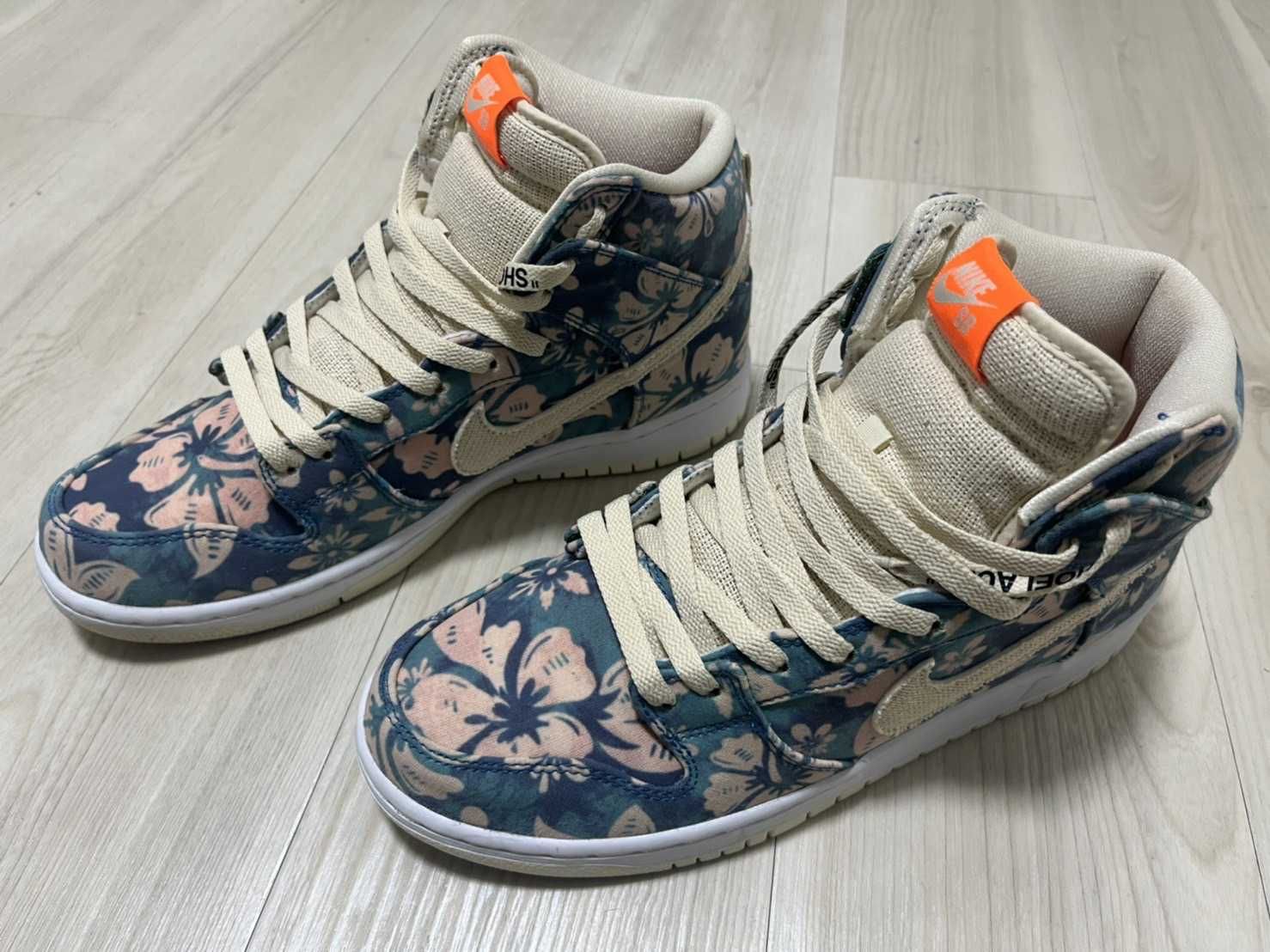 Nike SB Dunk High "Hawaii"