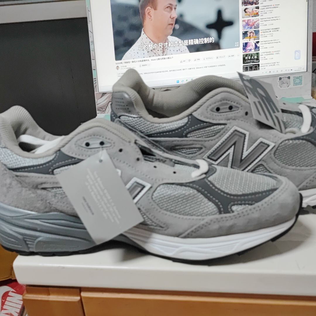 New Balance 990V3 "Gray"