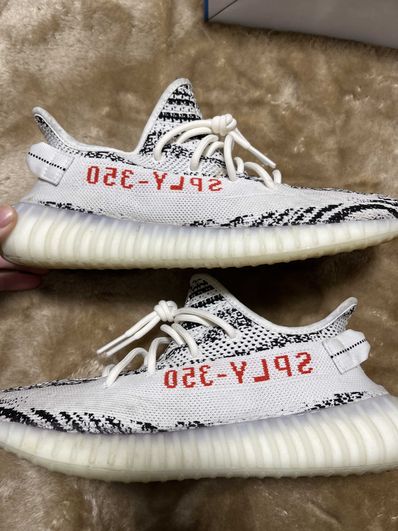 adidas YEEZY Boost 350 V2 "Zebra"