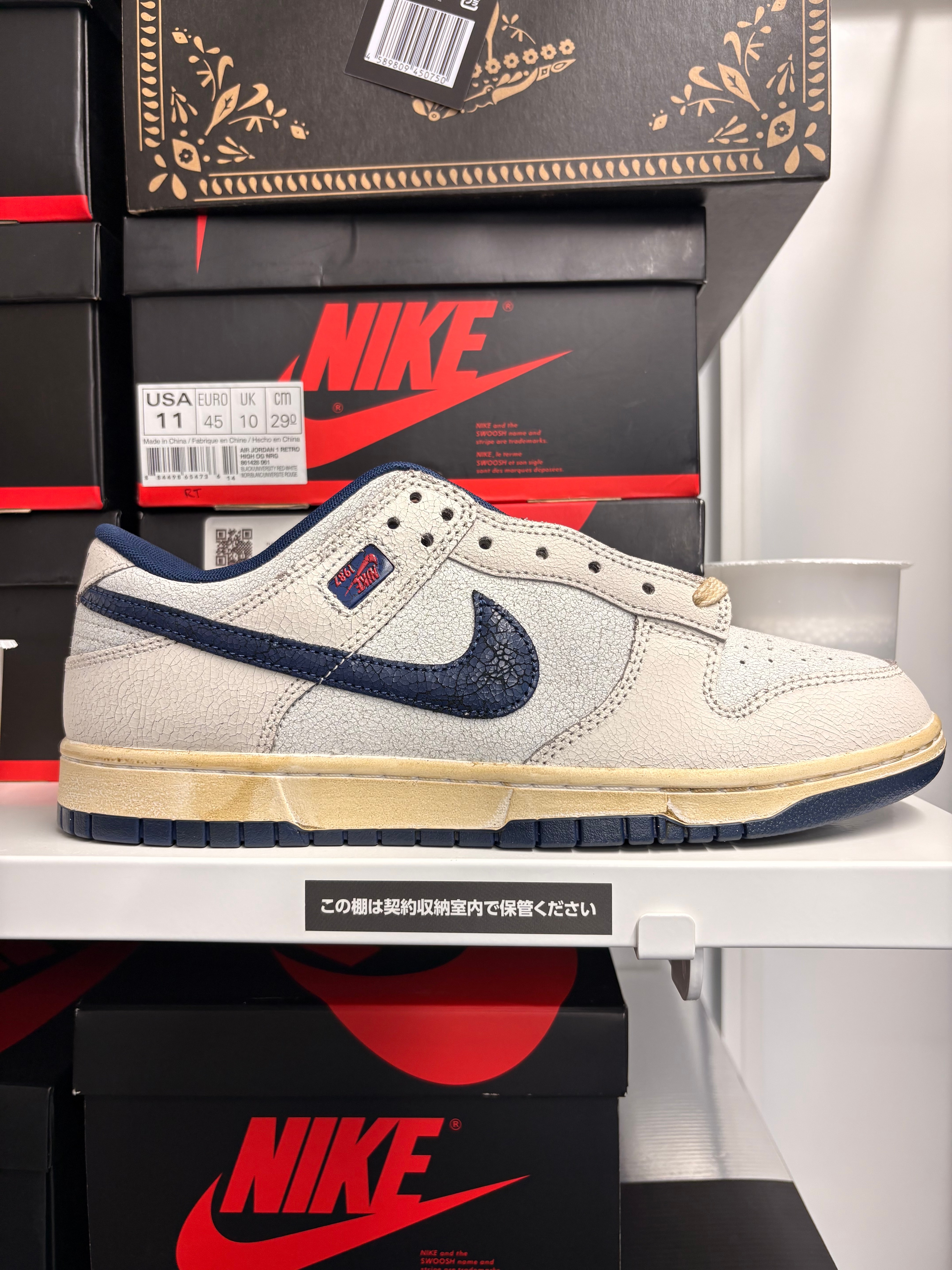 Stranger Things × Nike Dunk Low "Phantom/Midnight Navy"