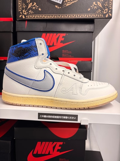 Awake NY × Nike Jordan Air Ship SP "Game Royal"