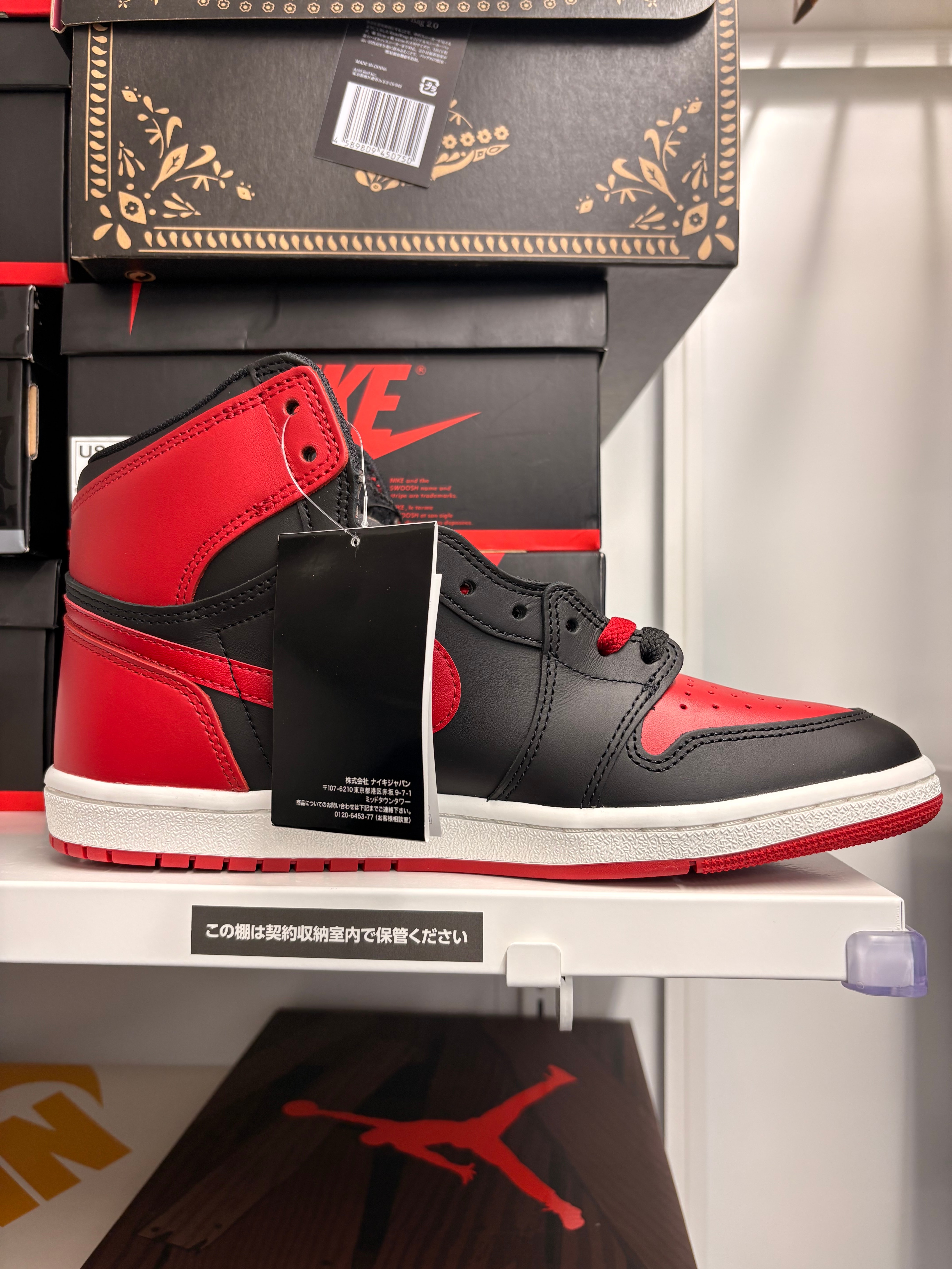 Nike Air Jordan 1 High 85 "Bred" (2025)