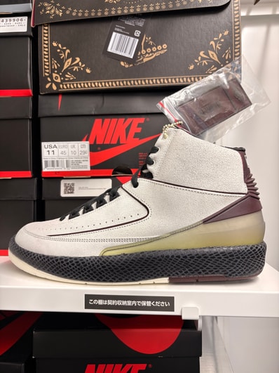 A Ma Maniere × Nike Air Jordan 2 "Airness/Sail and Burgundy"