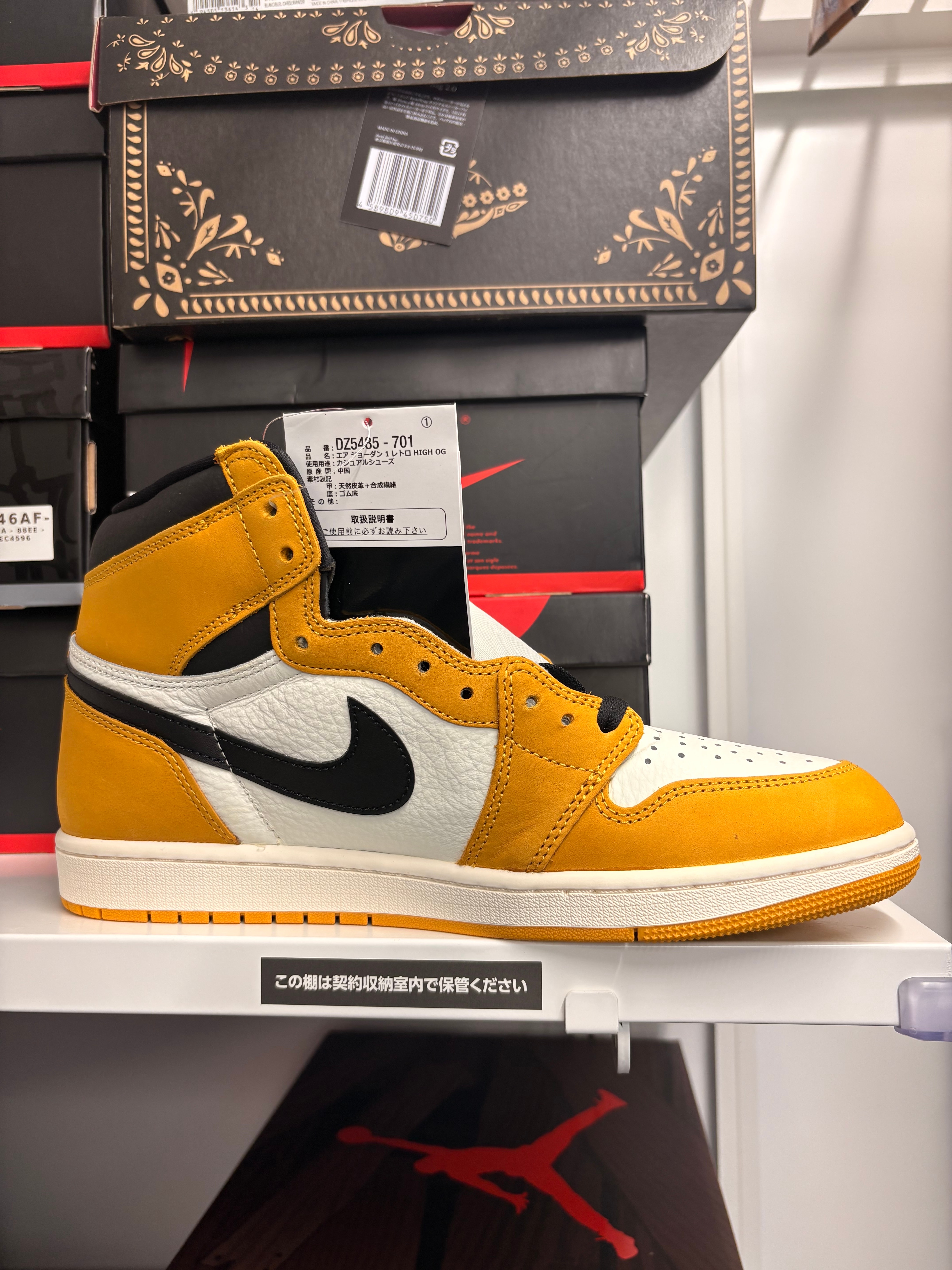Nike Air Jordan 1 Retro High OG "Yellow Ochre"