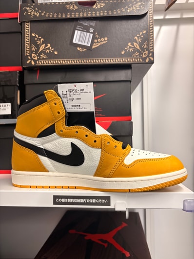 Nike Air Jordan 1 Retro High OG "Yellow Ochre"