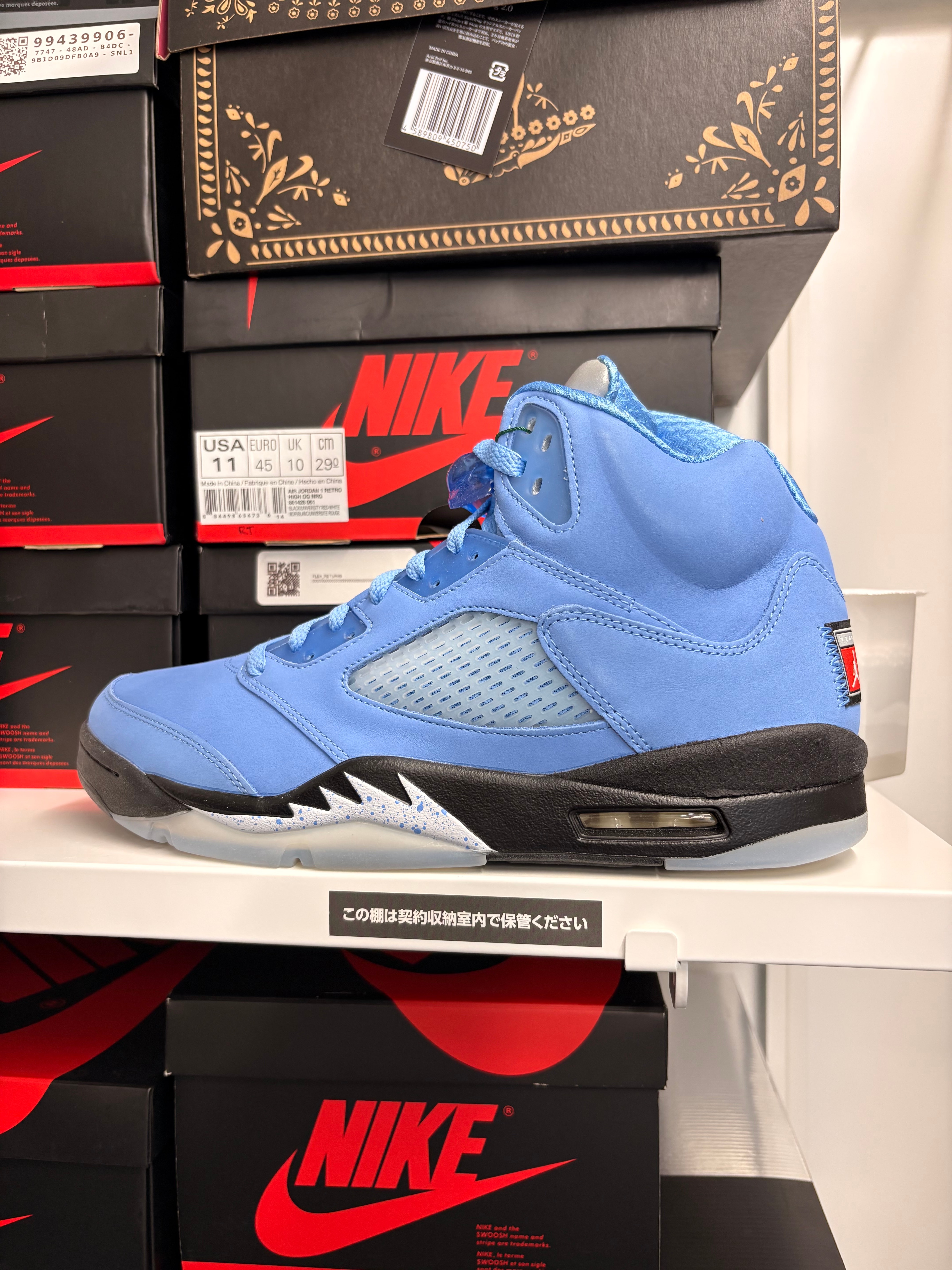 Nike Air Jordan 5 Retro SE "University Blue"