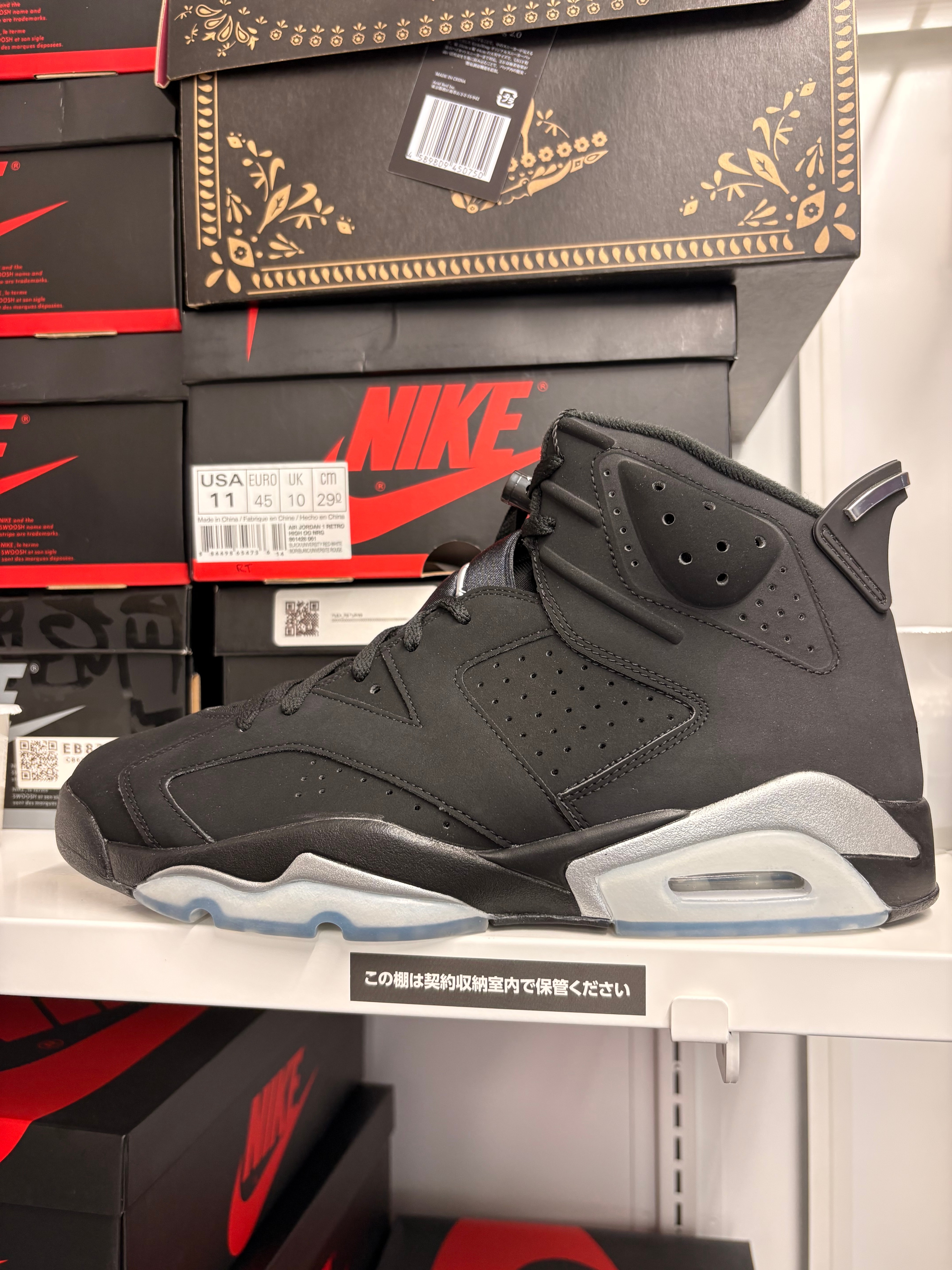 ナイキ エアジョーダン6 レトロ "メタリックシルバー"