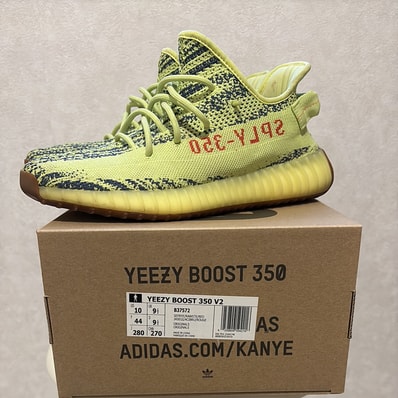 adidas Yeezy Boost 350 V2 "Semi Frozen Yellow"