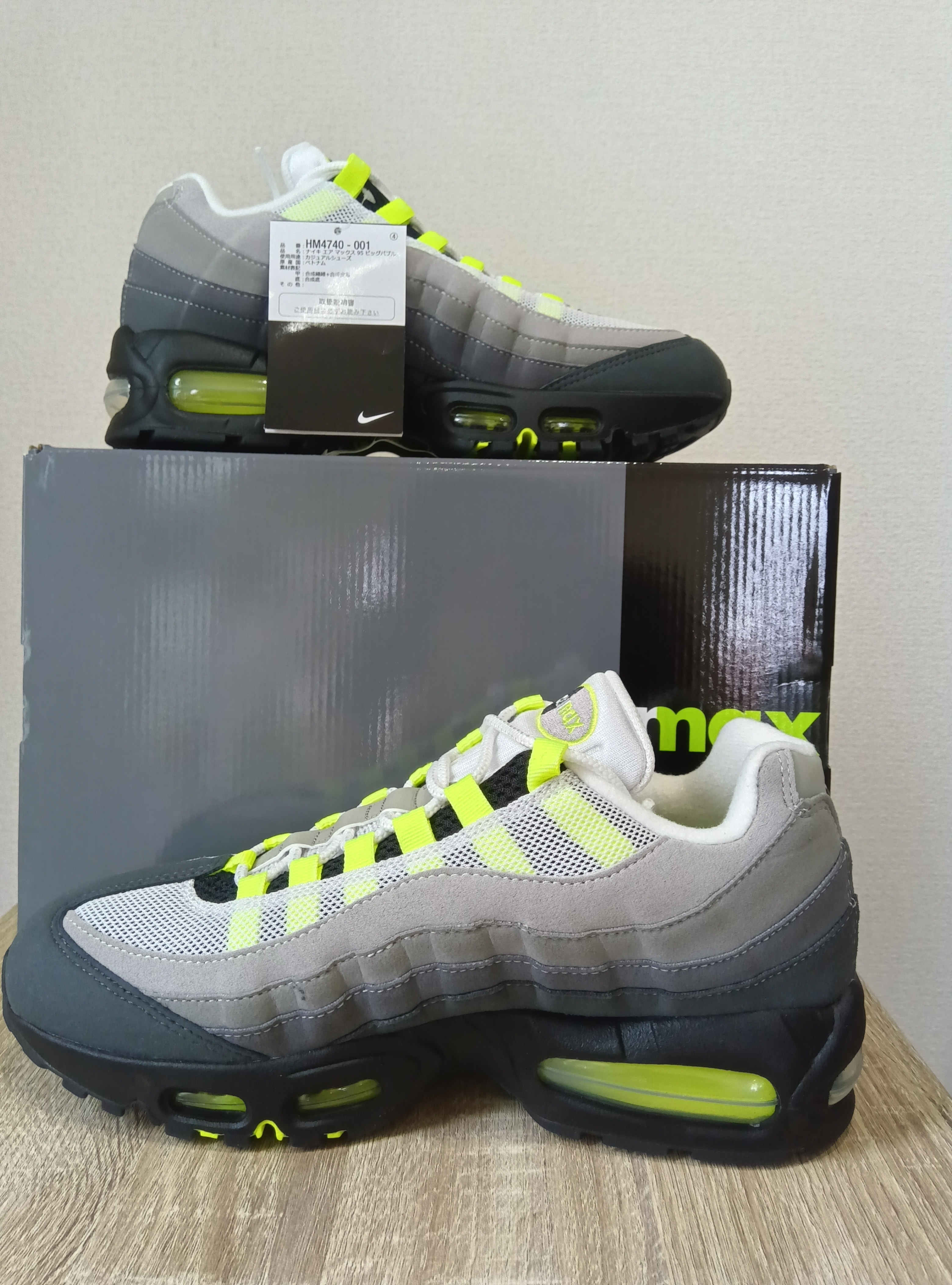 Nike Air Max 95 OG Big Bubble "Neon Yellow" (2025/2026)