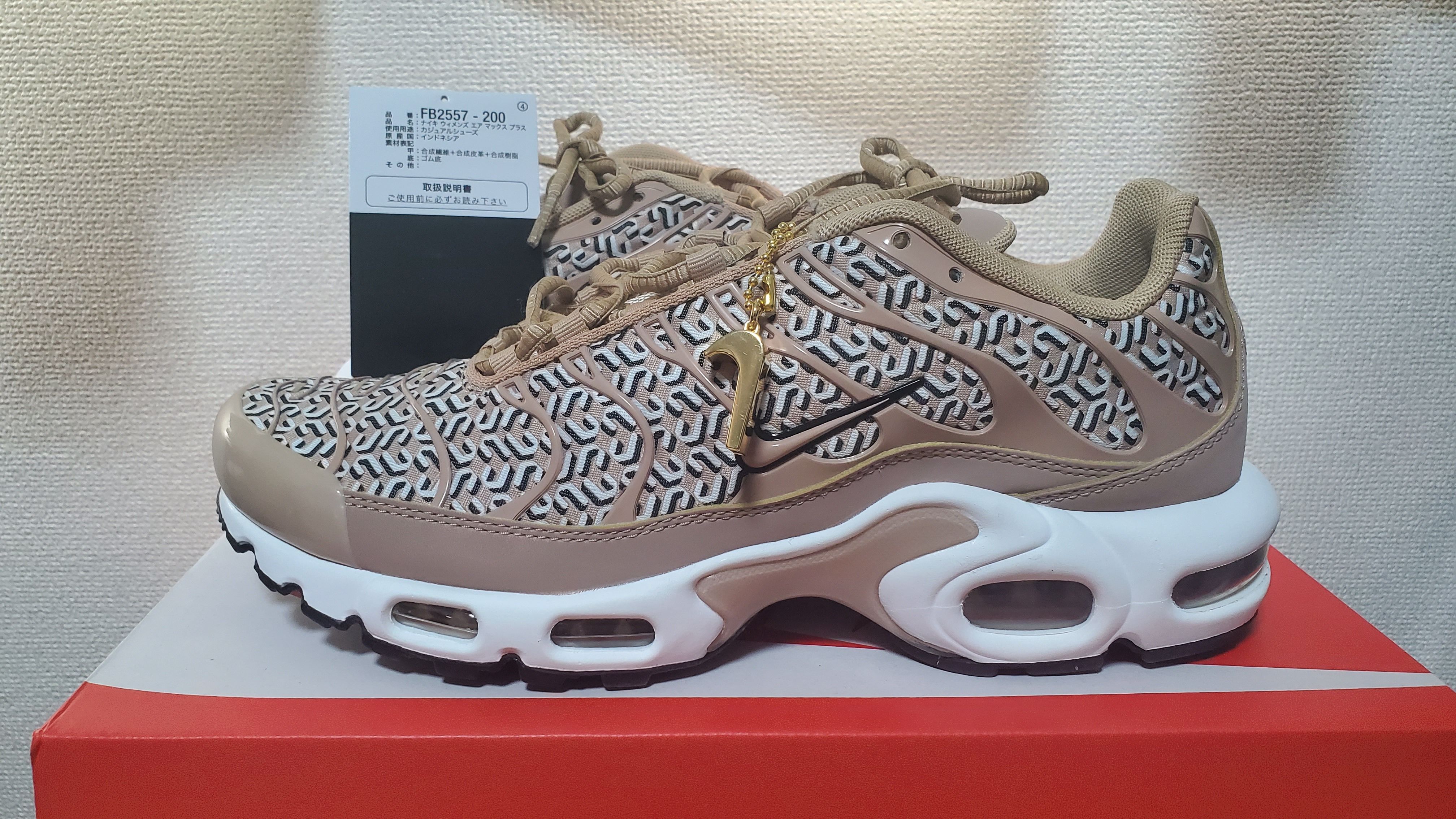 Nike Women's Air Max Plus United in Victory "Hemp/Black/White/Summit"