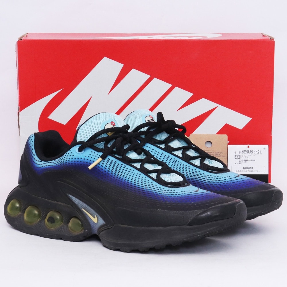 Nike Air Max DN SE "Sky Blue"