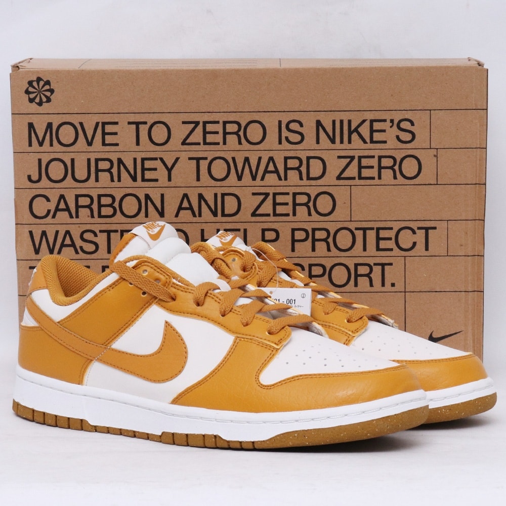Nike Women's Dunk Low Next Nature "Curry Brown"