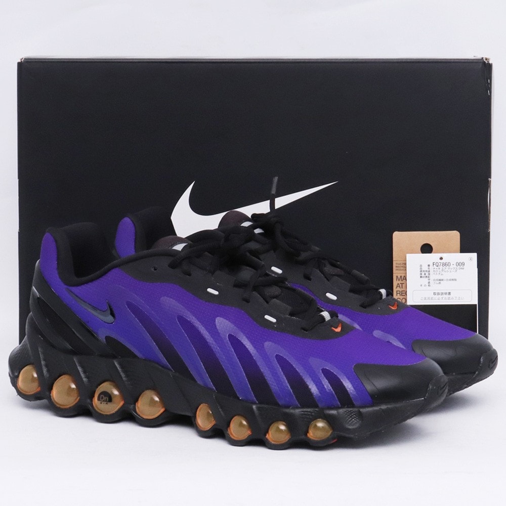 Nike Air Max DN8 "Fierce Purple"
