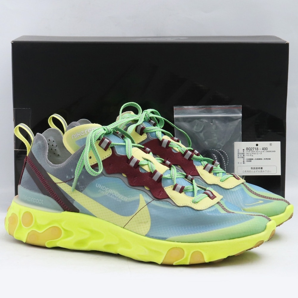 アンダーカバー×ナイキ リアクトエレメント87 "ブルー/イエロー"