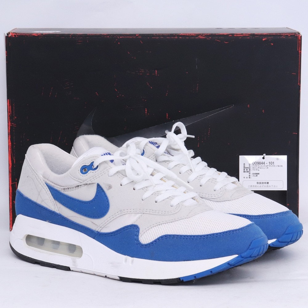 Nike Women's Air Max 1 ’86 "Royal Blue"
