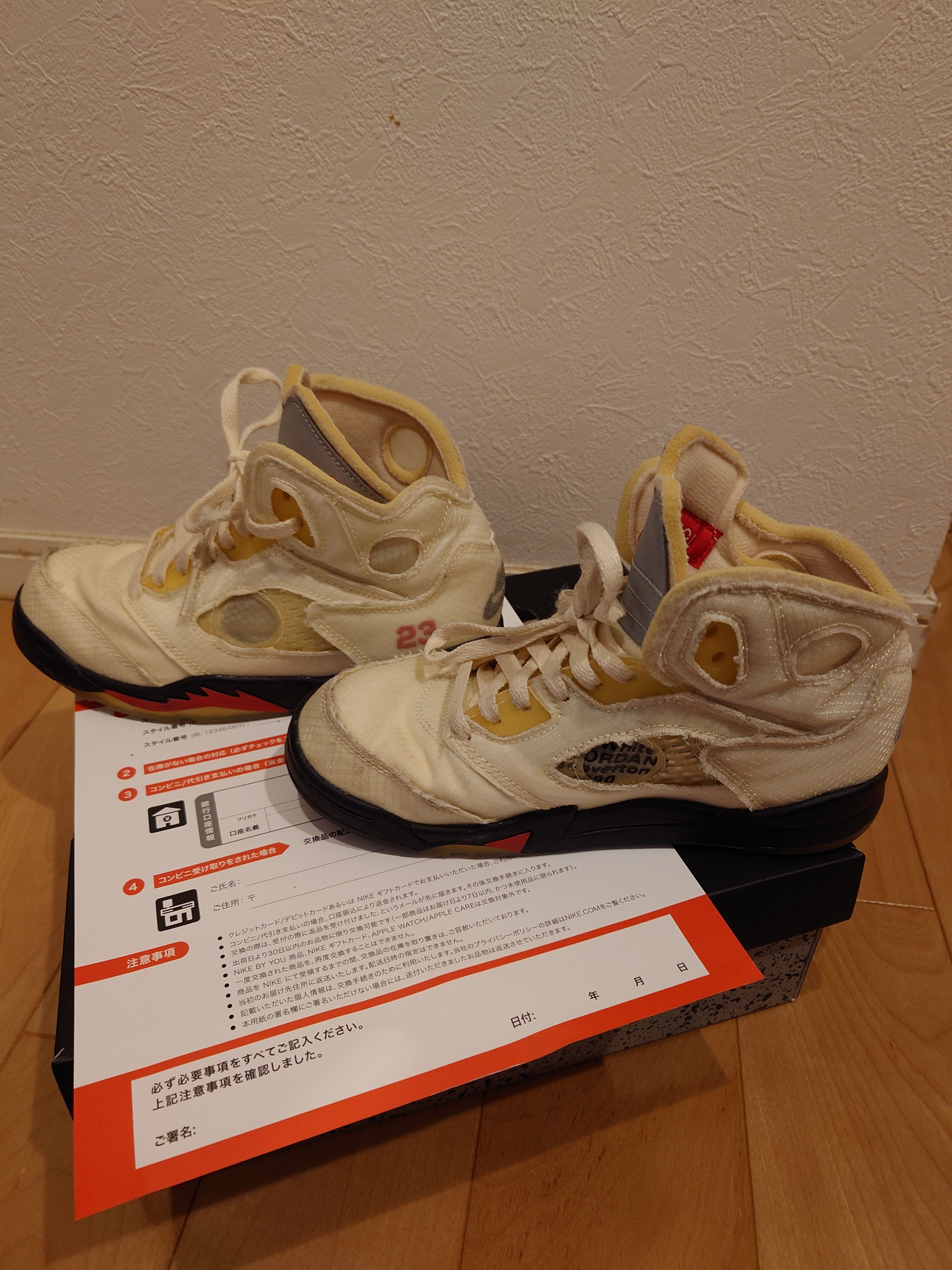 Off-White × Nike PS Air Jordan5 "Sail"