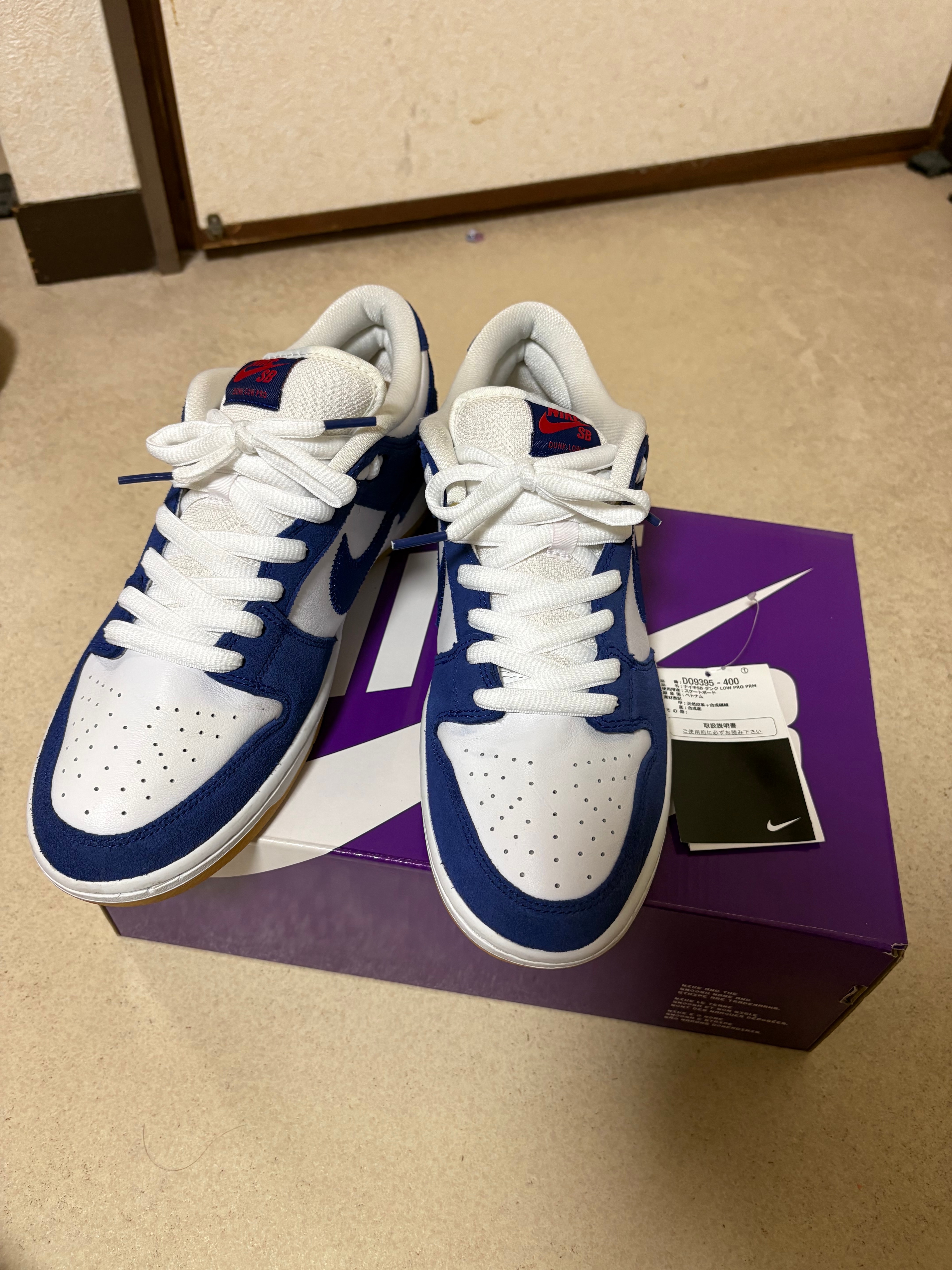 Nike SB Dunk Low "Los Angeles Dodgers/Deep Royal Blue"