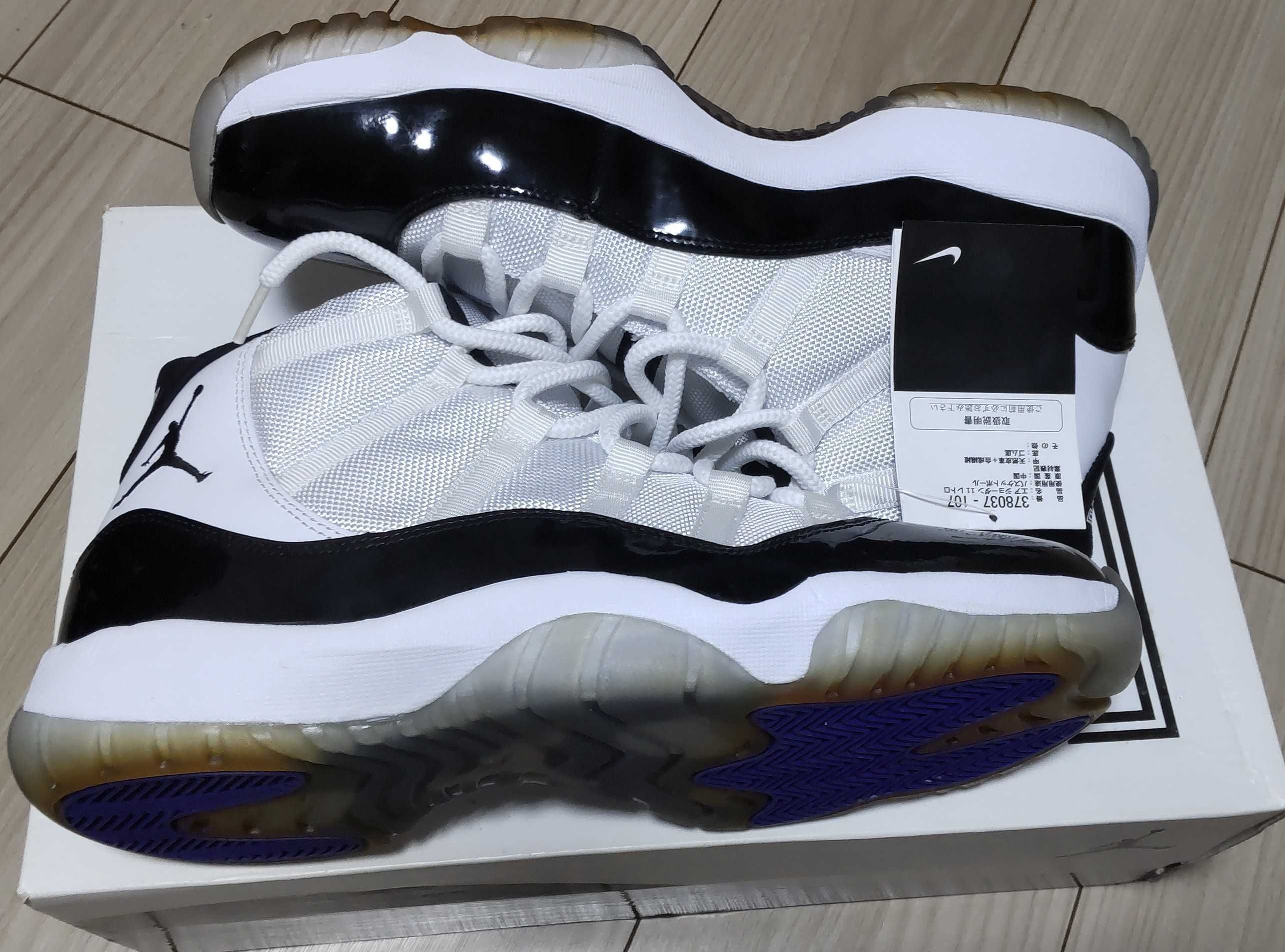 NIKE AIR JORDAN 11 RETRO "CONCORD" (2011)