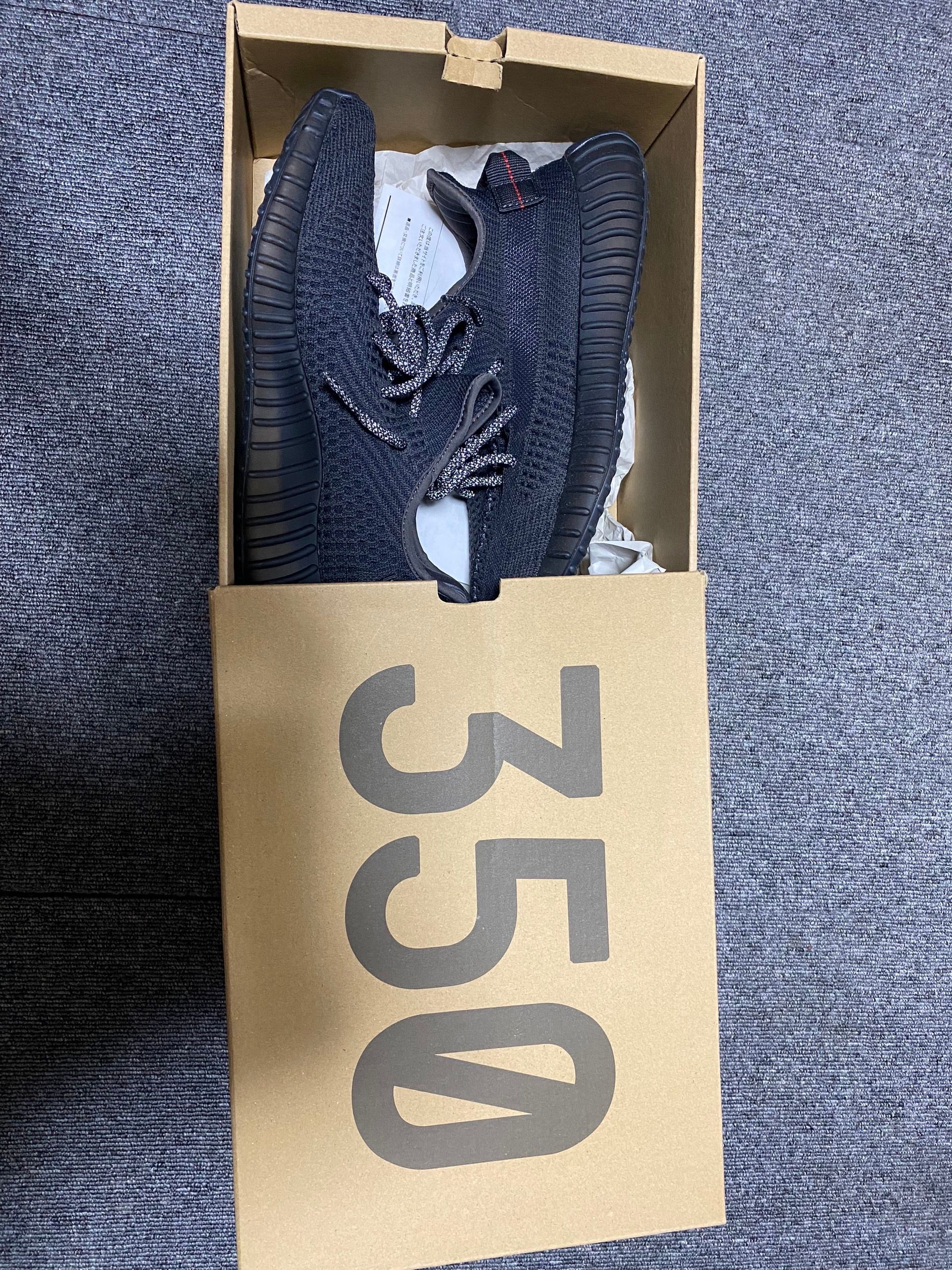 adidas YEEZY Boost 350 V2 "Black"