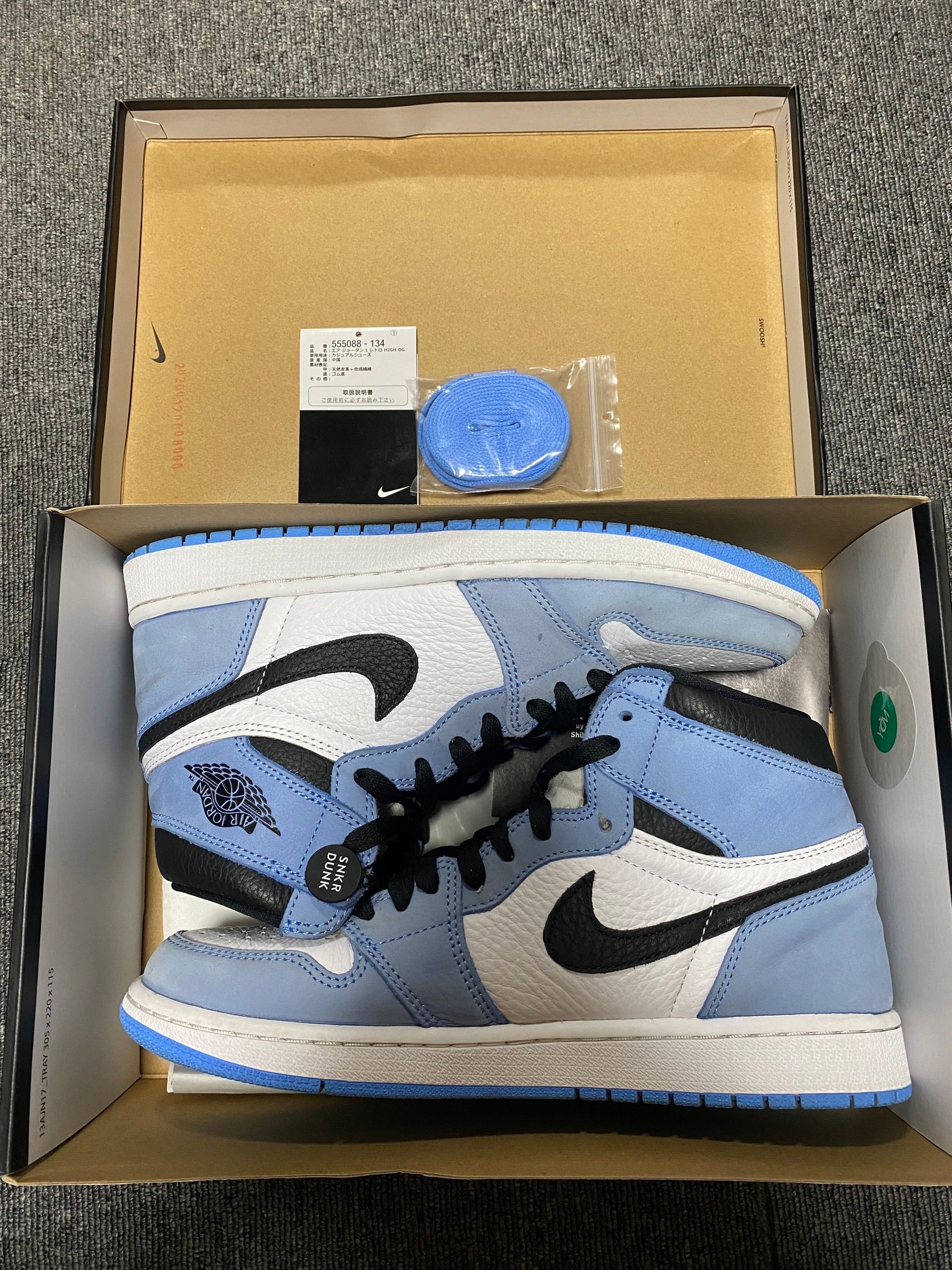 Nike Air Jordan 1 High OG "University Blue"