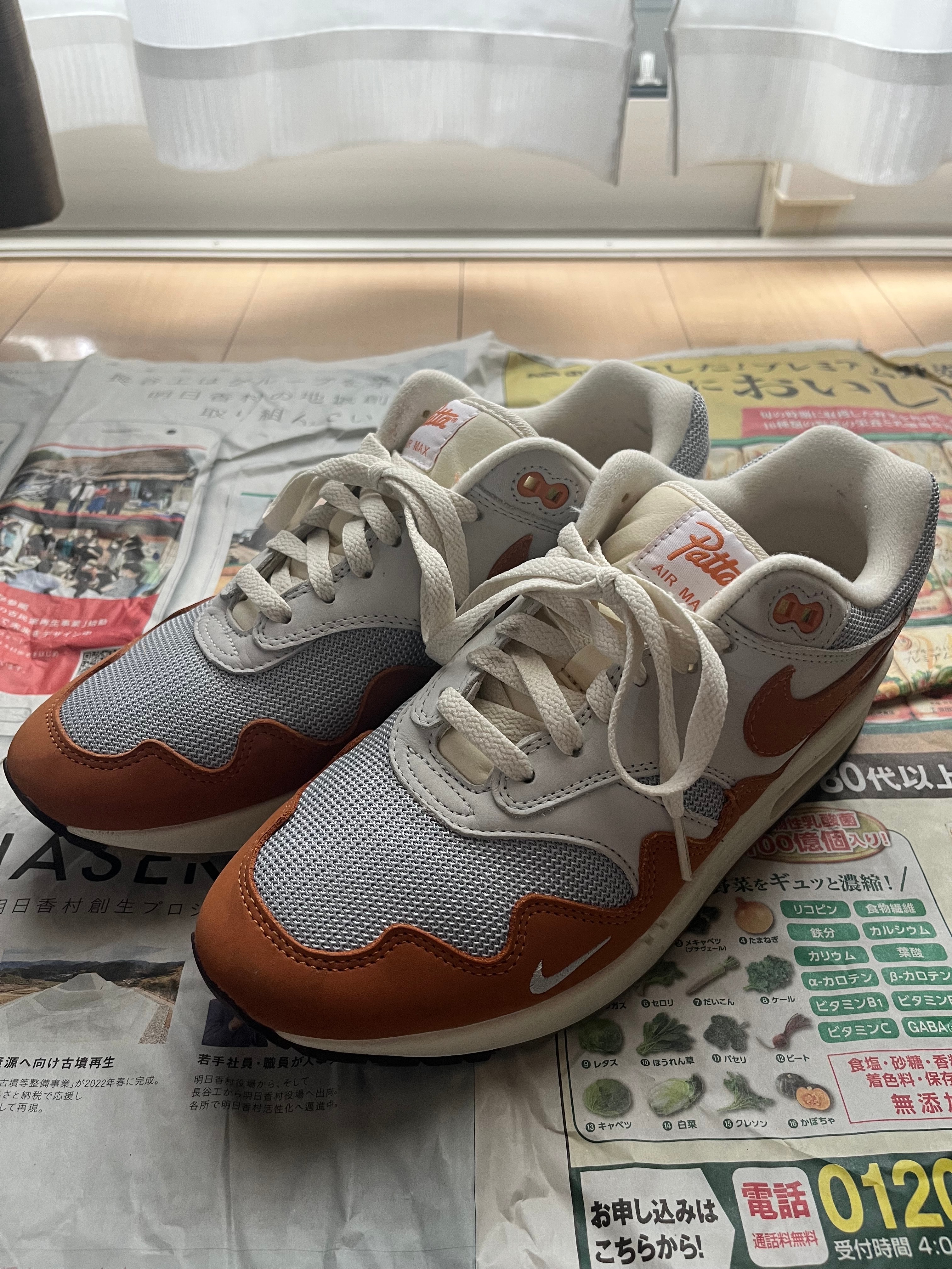 Patta × Nike Air Max 1 "Monarch"