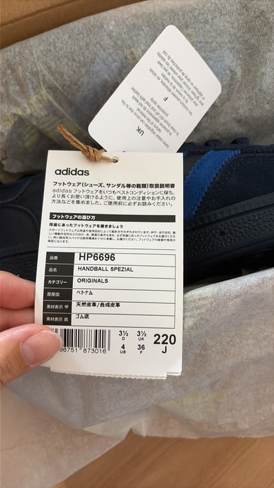 SHUKYU × E-WAX × adidas Handball Spezial "Night Indigo"
