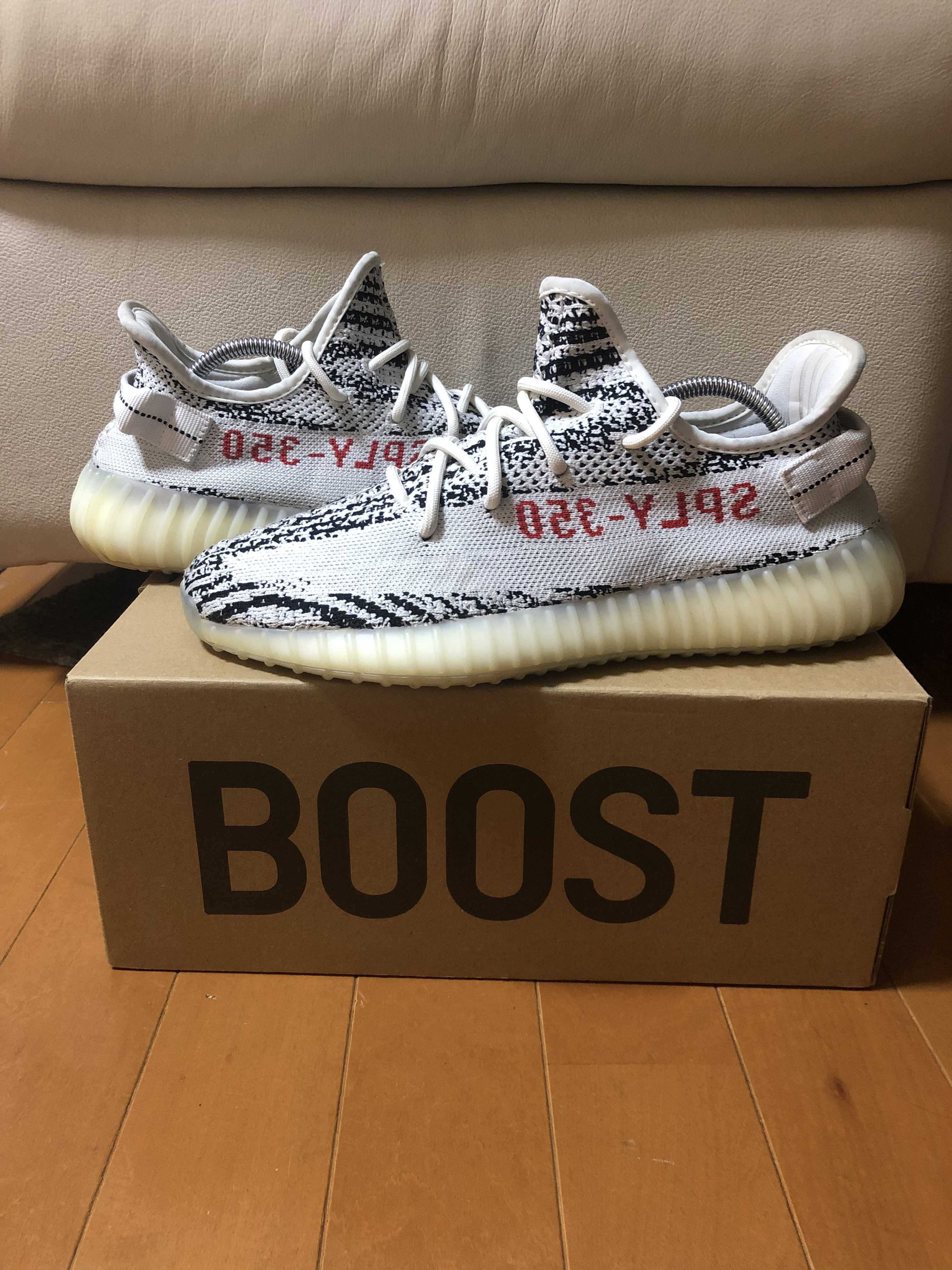 adidas YEEZY Boost 350 V2 "Zebra"
