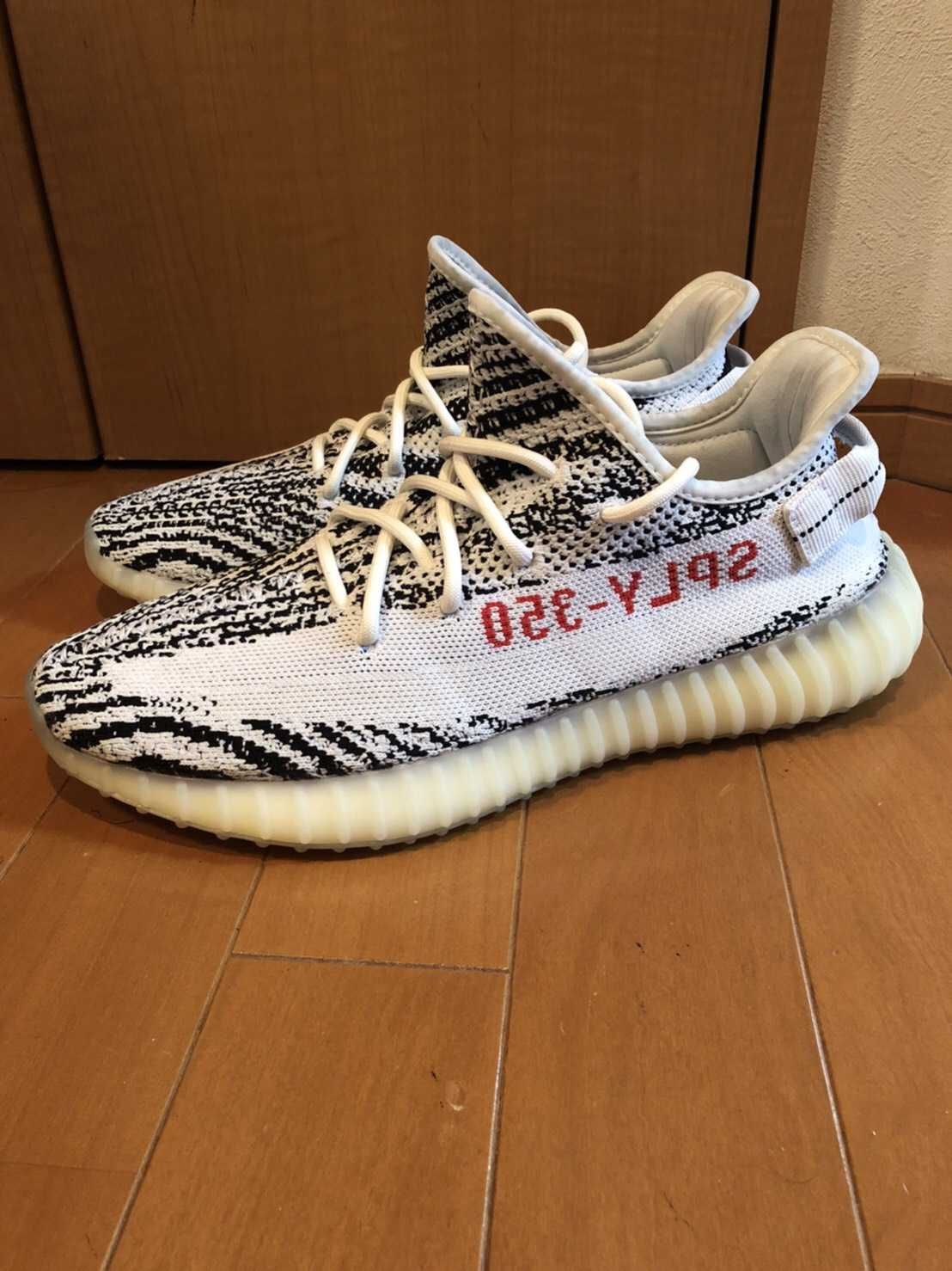 adidas YEEZY Boost 350 V2 "Zebra"