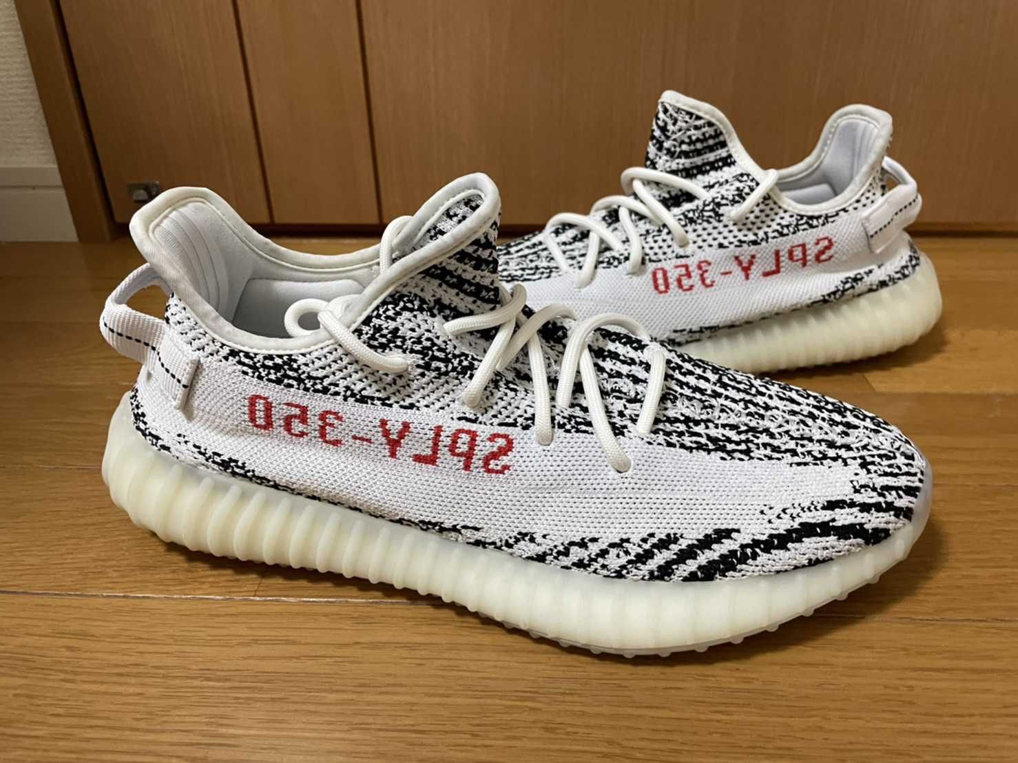 adidas YEEZY Boost 350 V2 "Zebra"