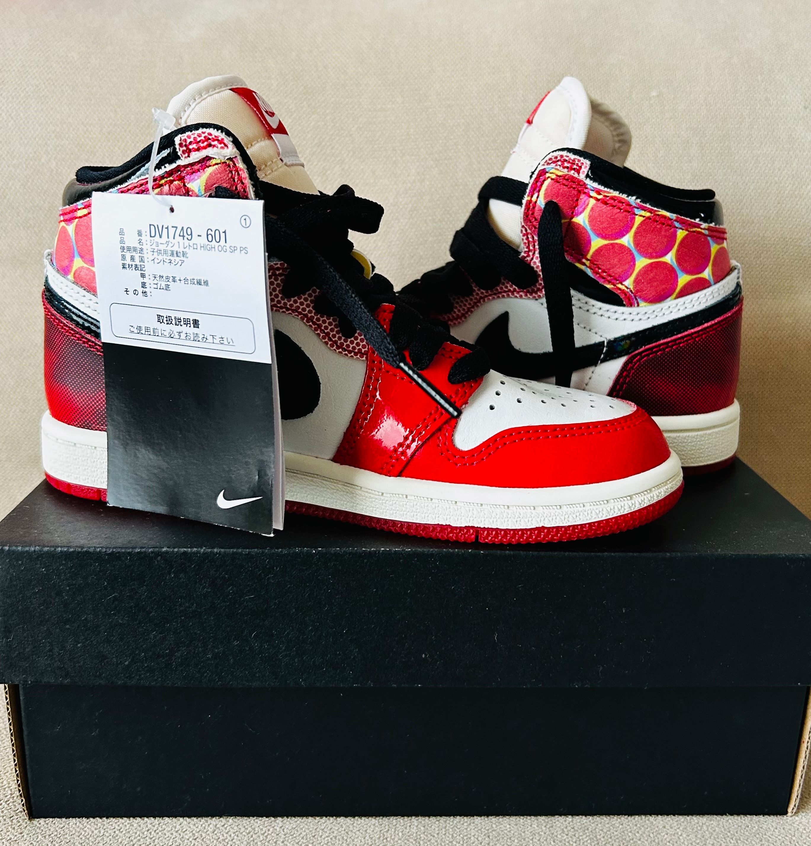 Spider-Man × Nike PS Jordan 1 High OG SP "Next Chapter/Spider-Man:Across the Spider-Verse"