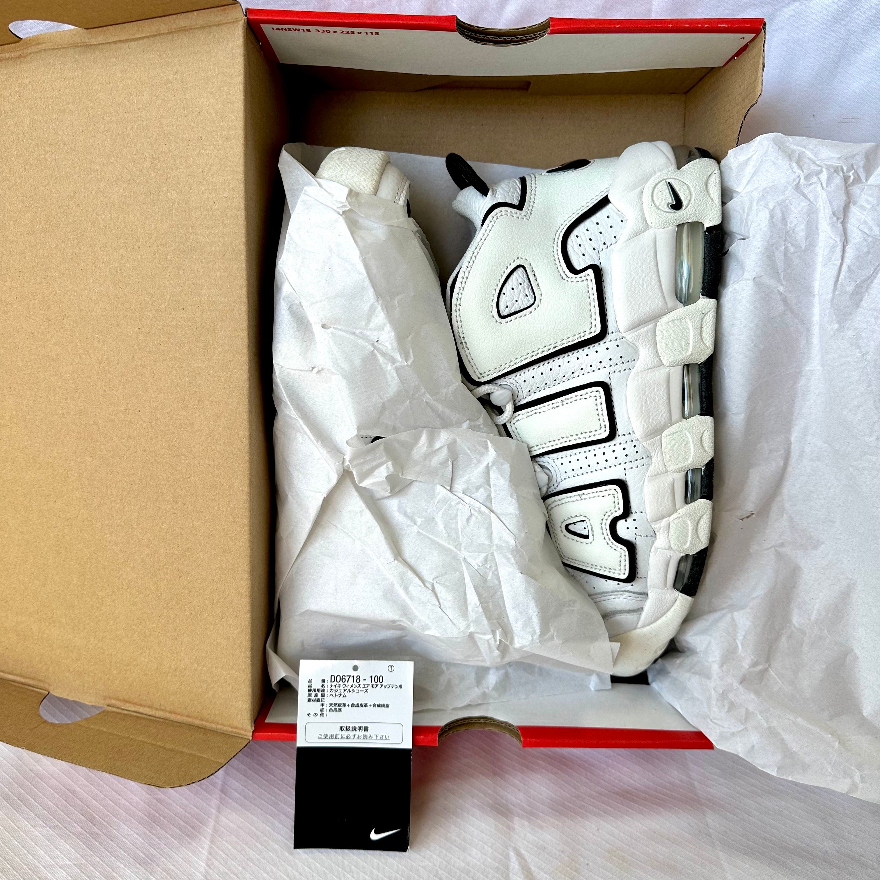 Nike Women's Air More Uptempo "White/Black"