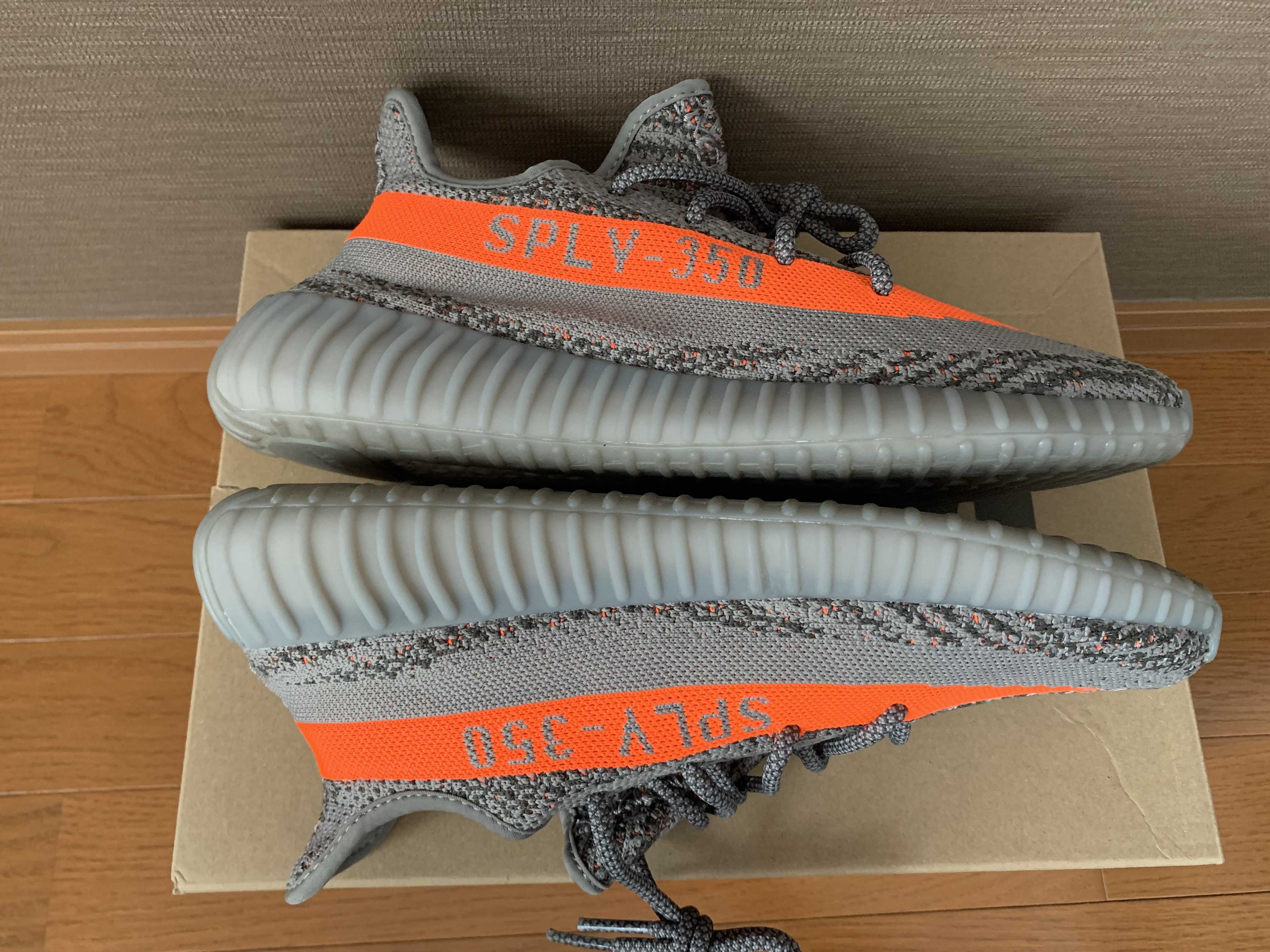 adidas YEEZY Boost 350 V2 "Beluga Reflective"
