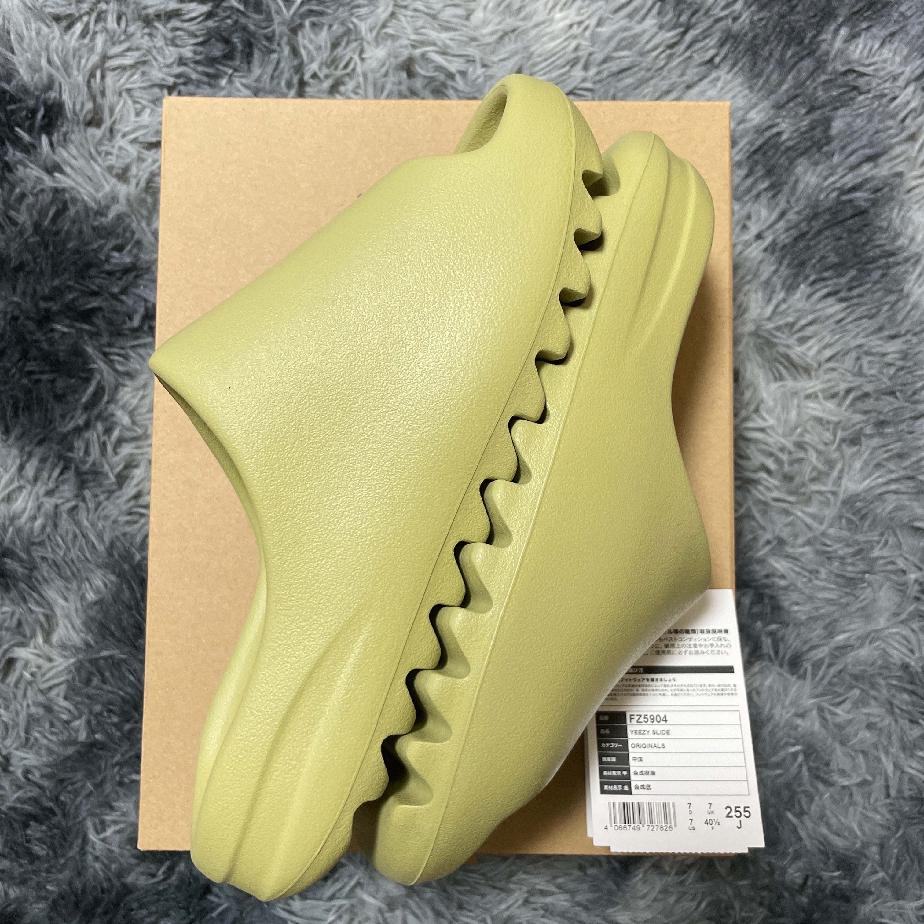 adidas YEEZY Slide "Resin" (FZ5904)