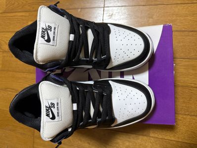 Nike SB Dunk Low Pro "Court Purple"