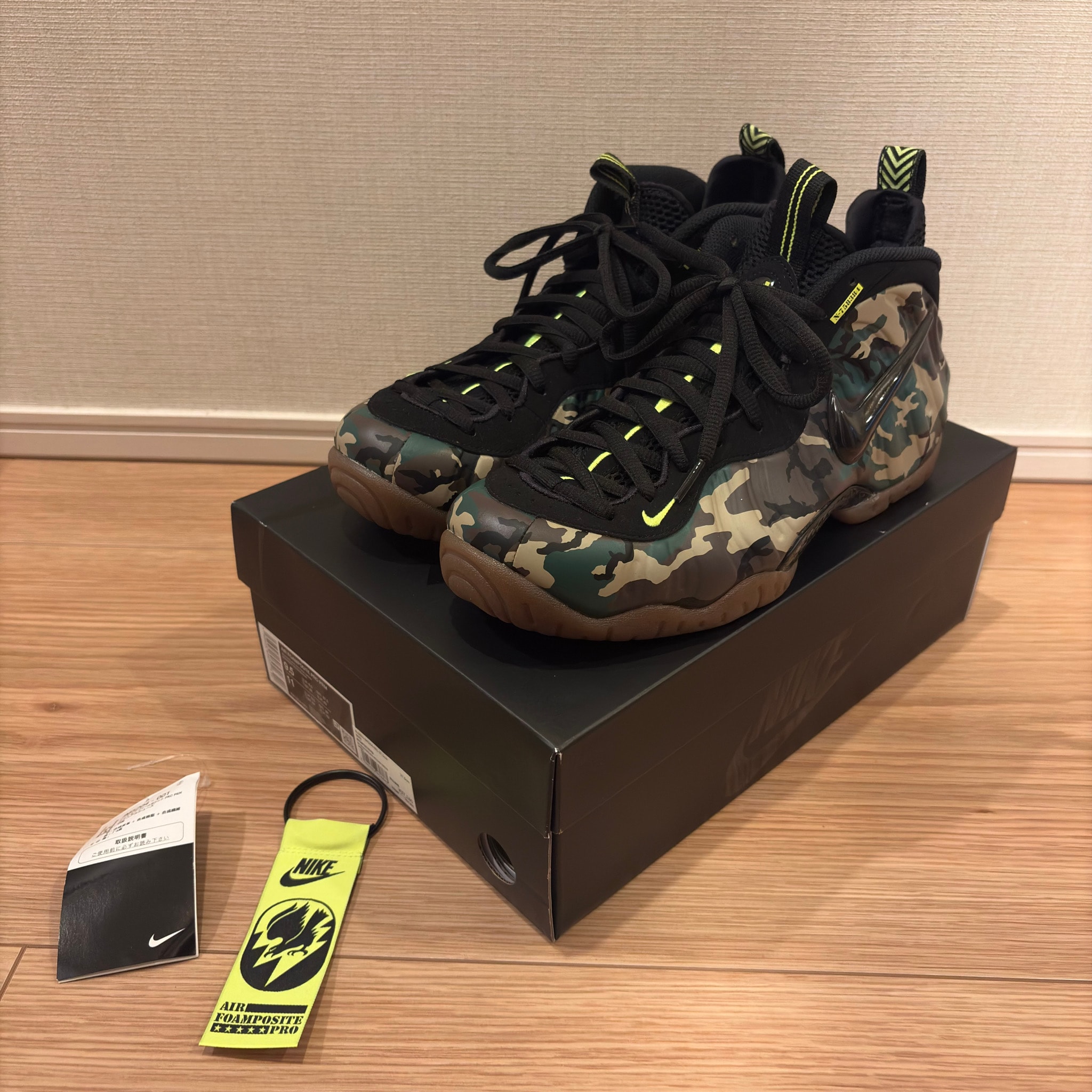 Nike Air Foamposite Pro "Green Camo" (2026)