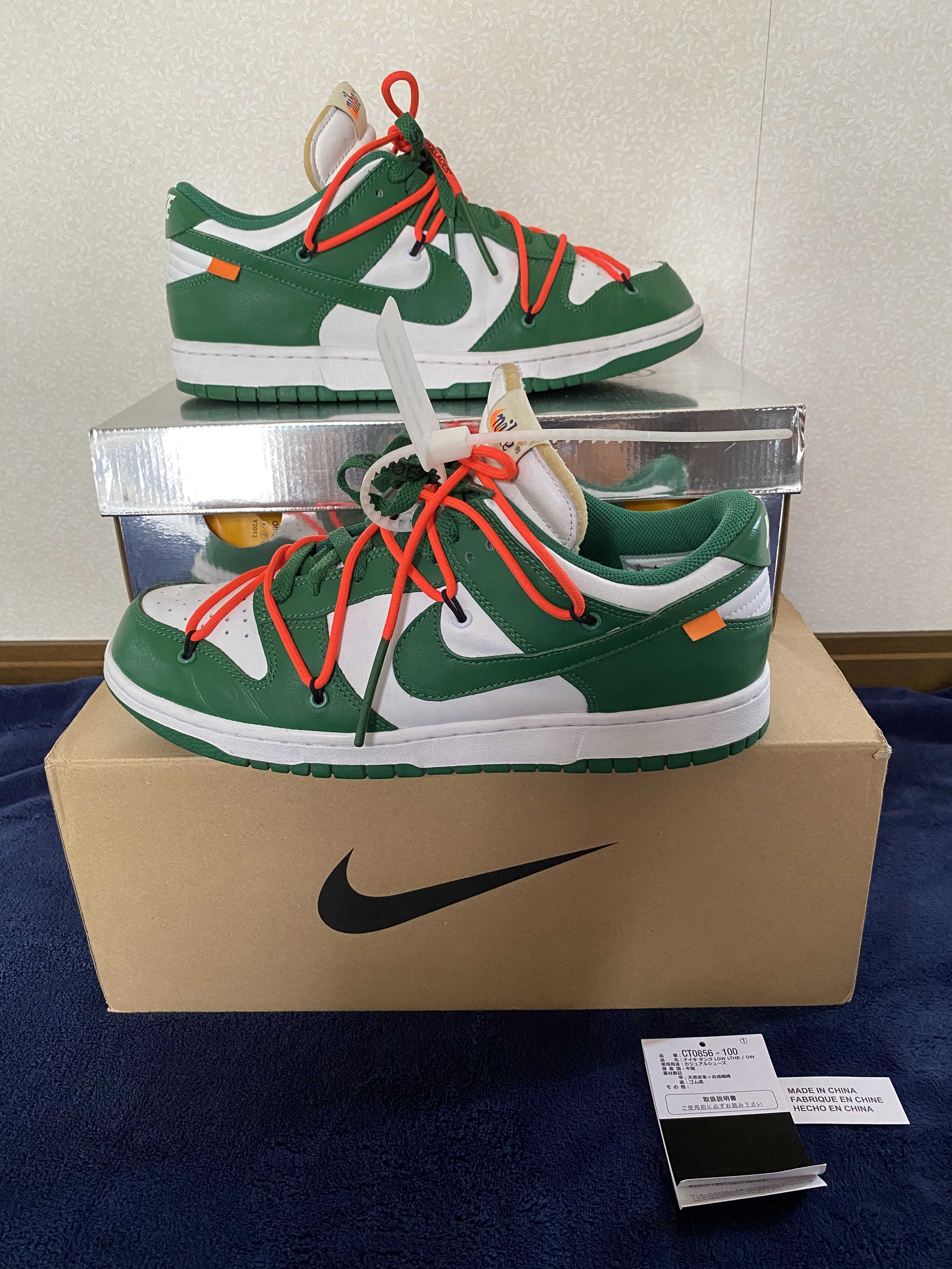 Off-White × Nike Dunk Low "White/Pine Green"