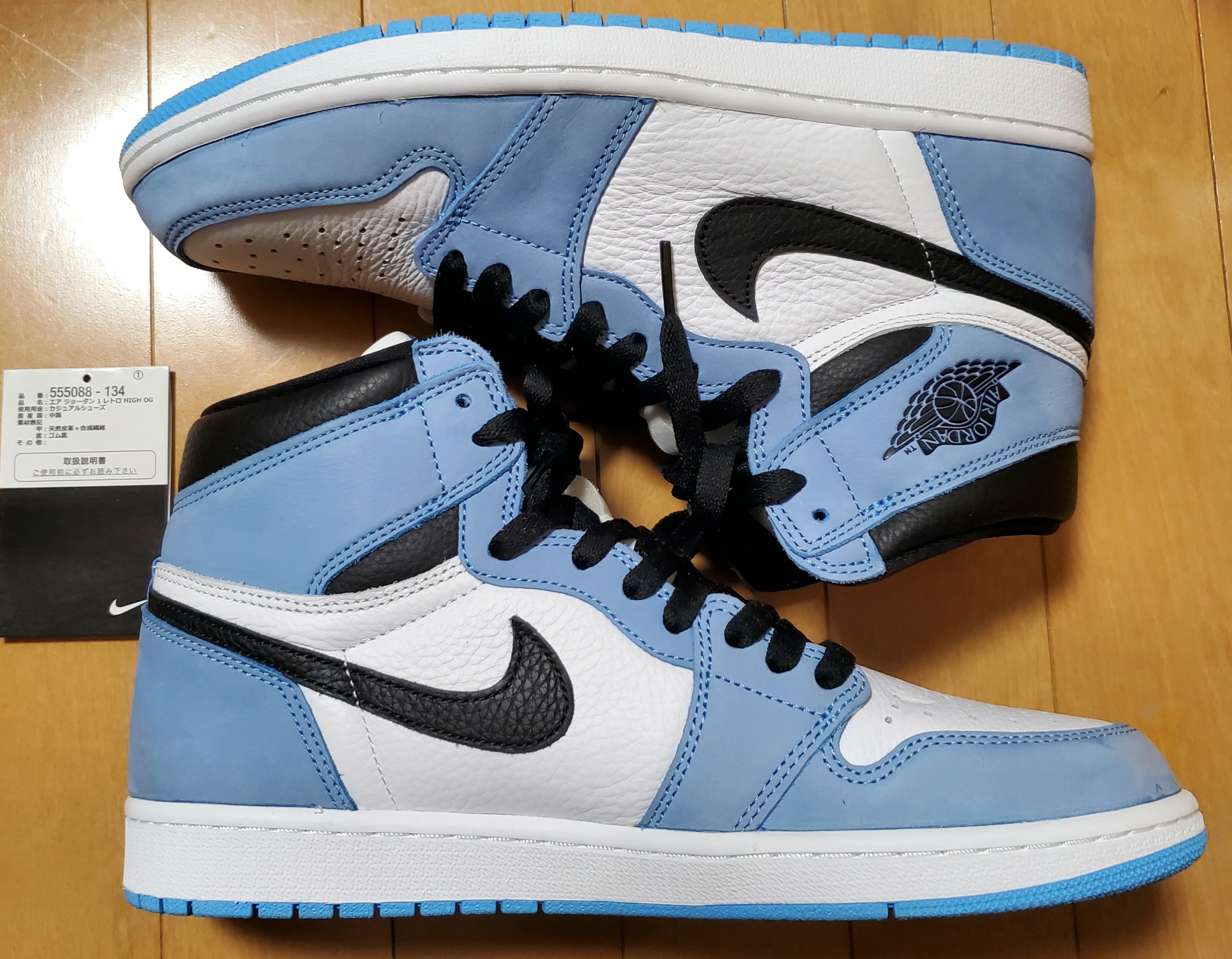 Nike Air Jordan 1 High OG "University Blue"