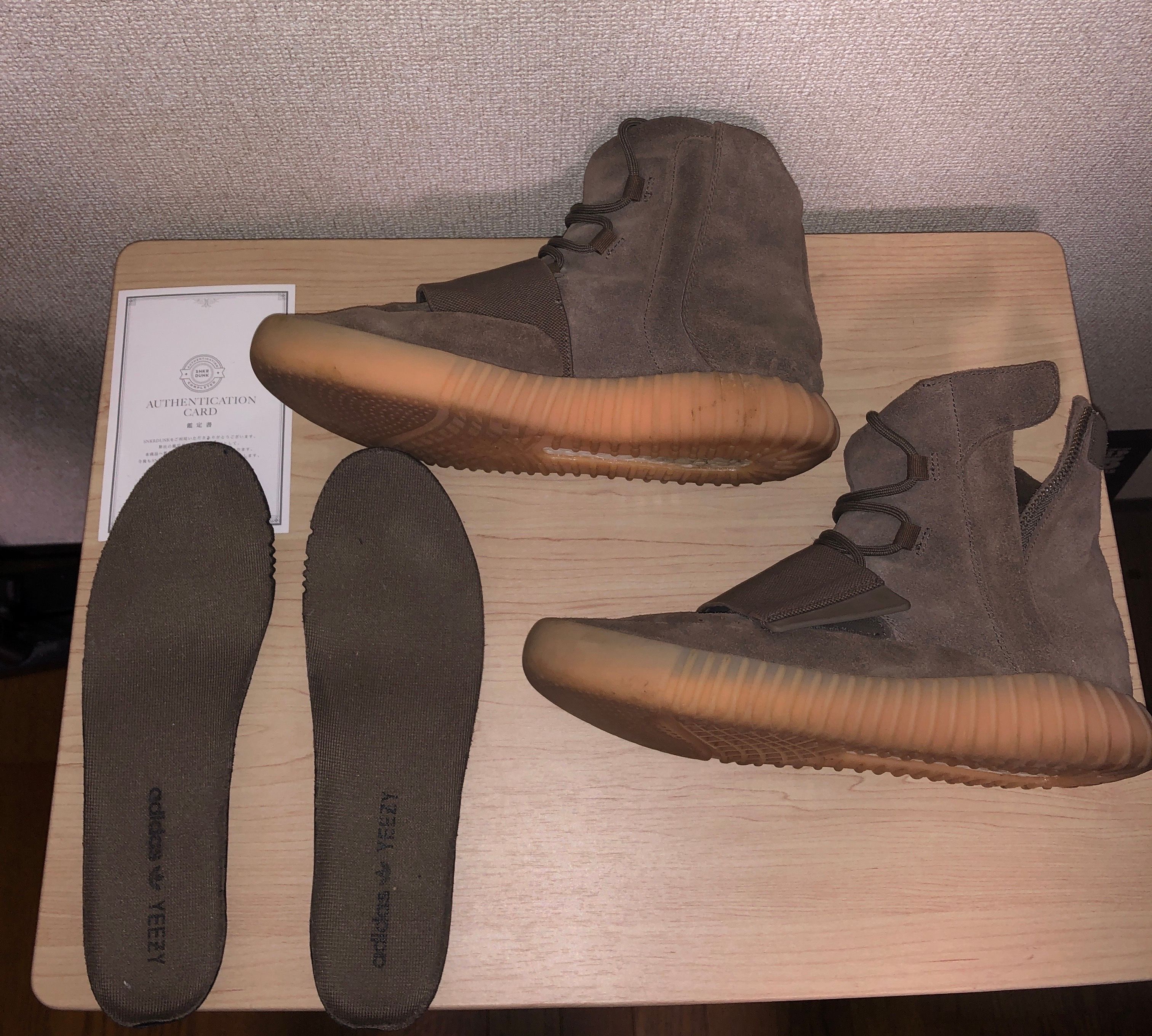 adidas YEEZY Boost 750 