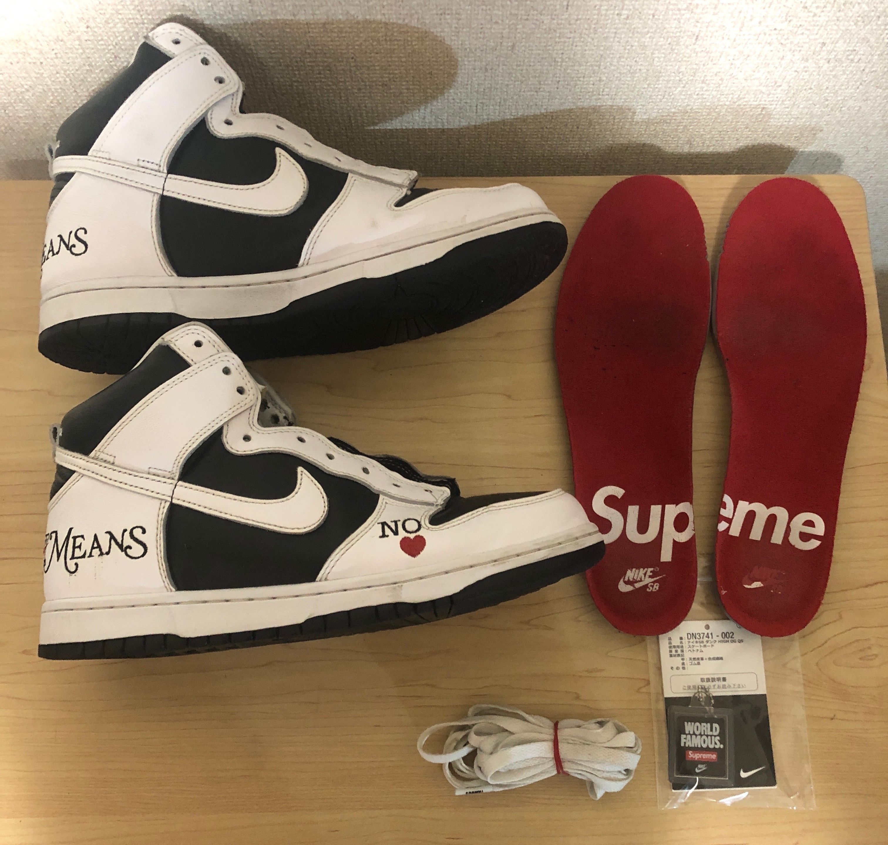 Supreme × Nike SB Dunk High By Any Means "White Black"