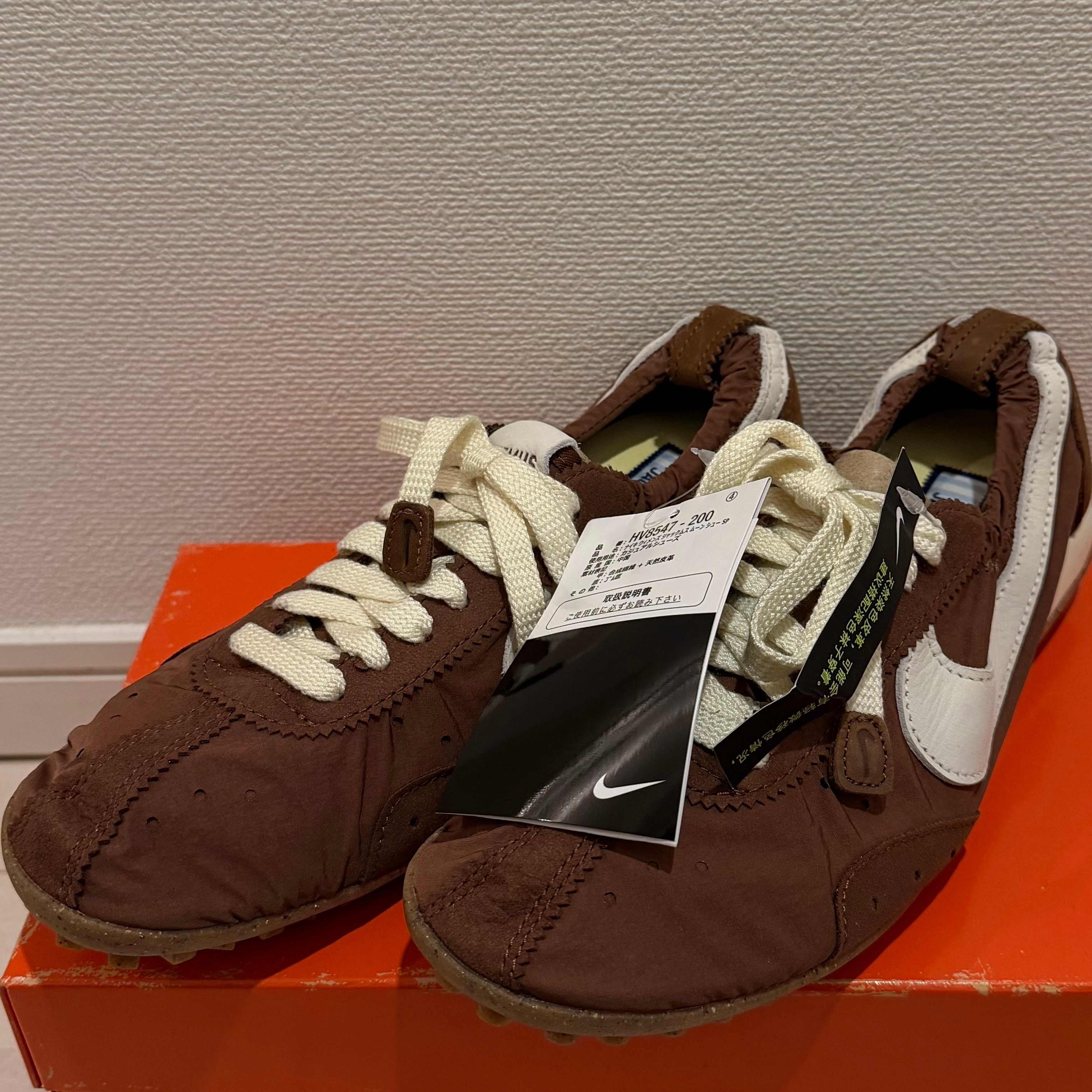Jacquemus × Nike Women's Moon Shoe "Fauna Brown"