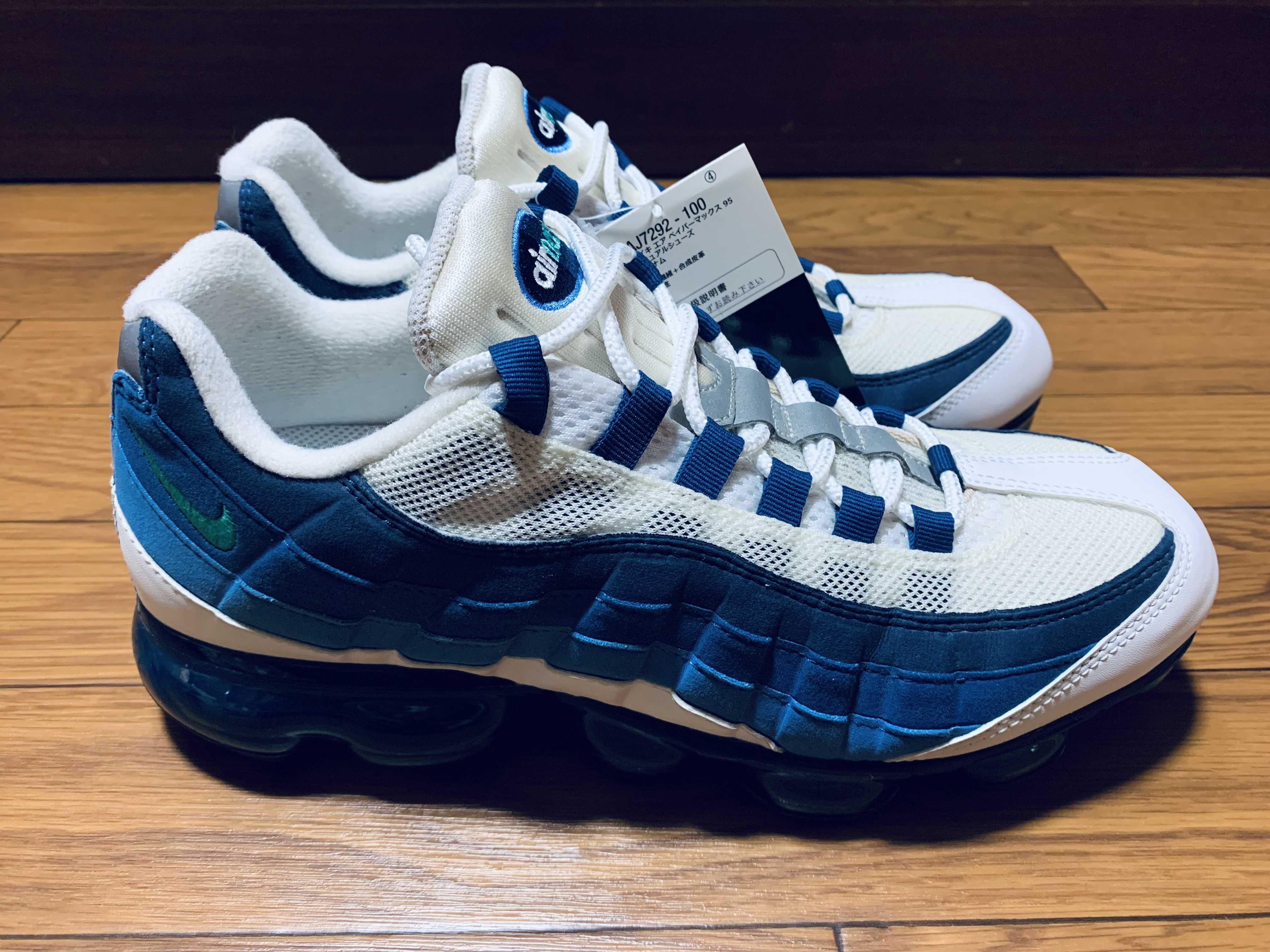 NIKE AIR VAPORMAX 95 "FRENCH BLUE"