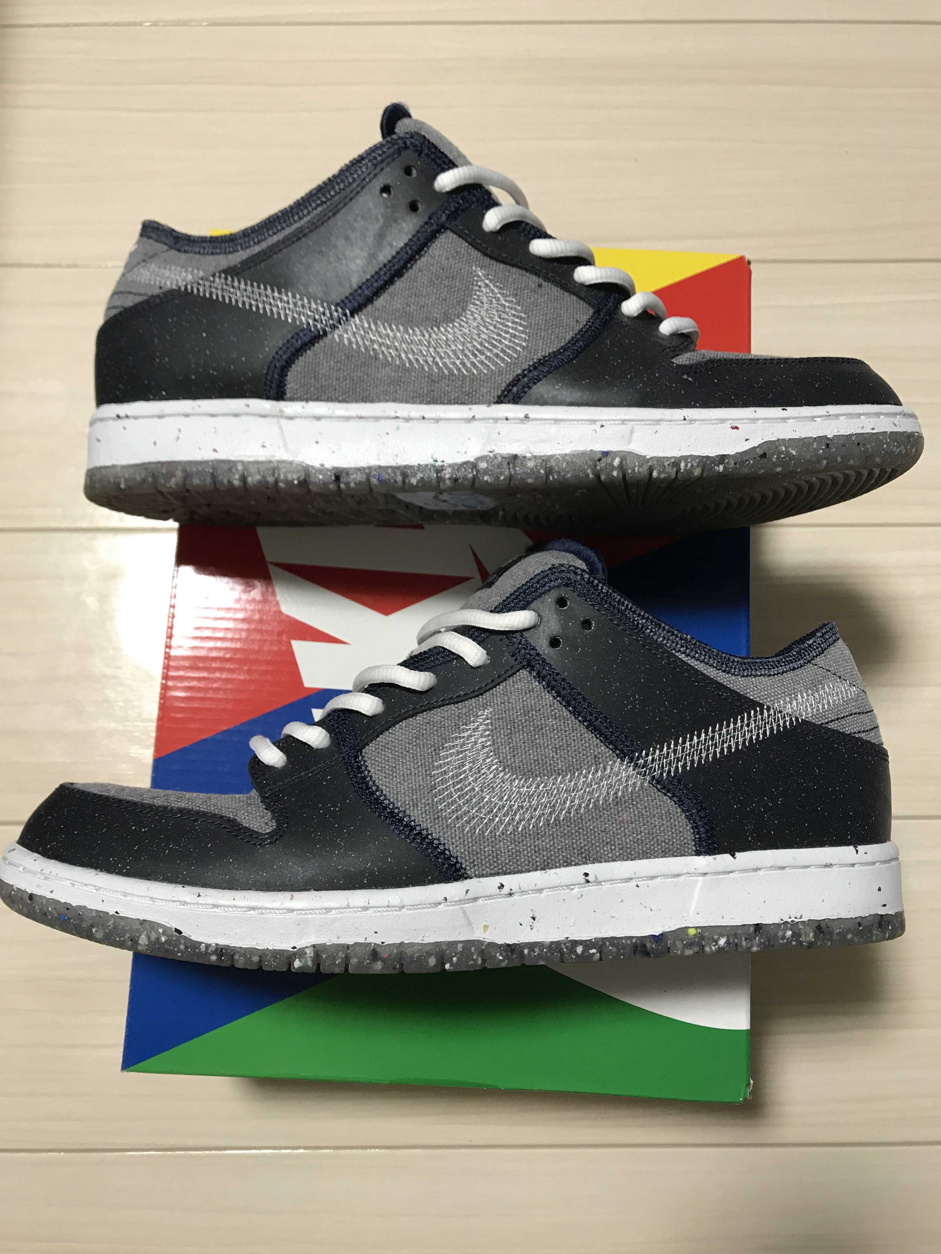 Nike SB Dunk Low PRO "Dark Grey"