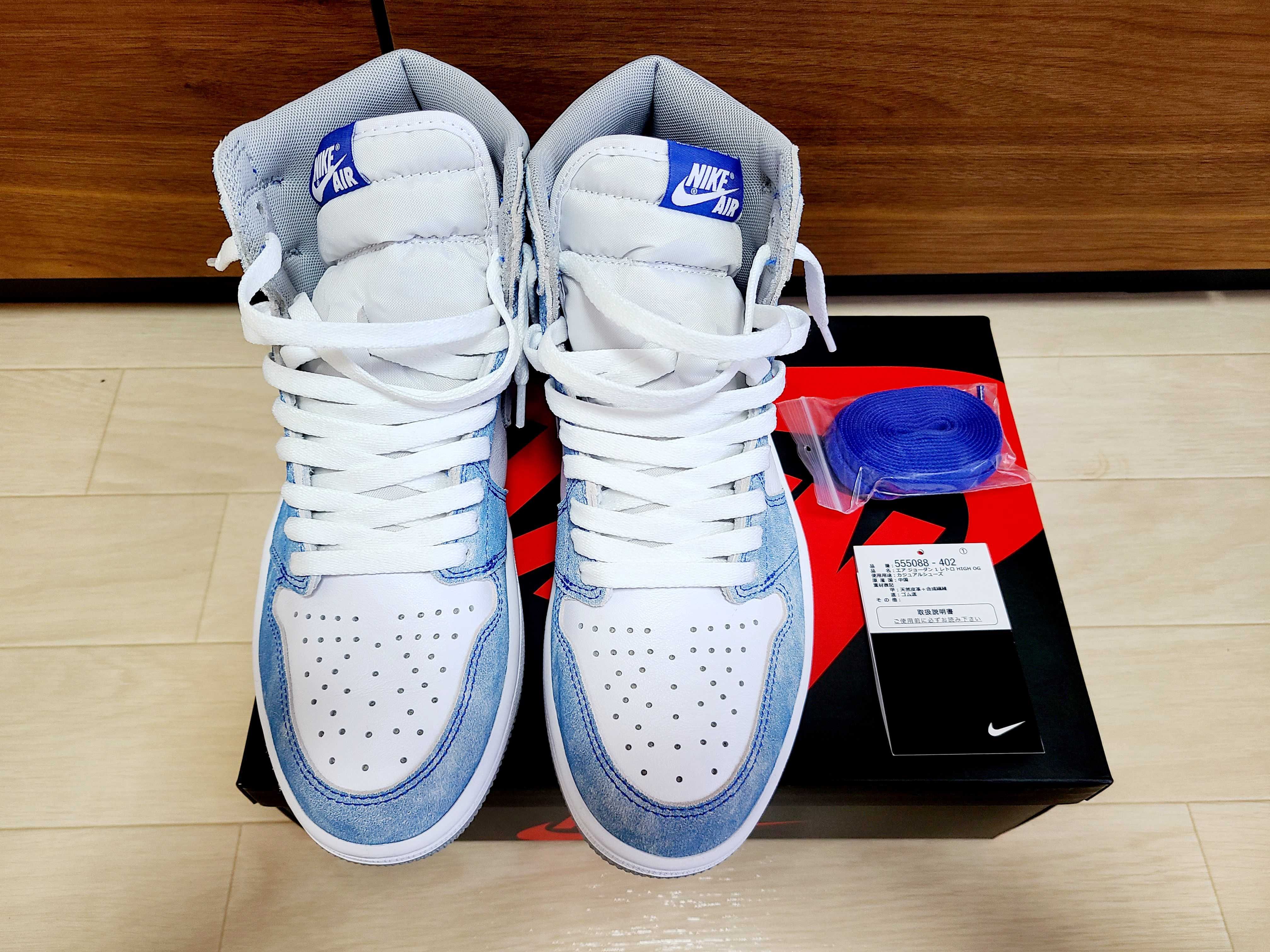 Nike Air Jordan 1 High OG "Hyper Royal"