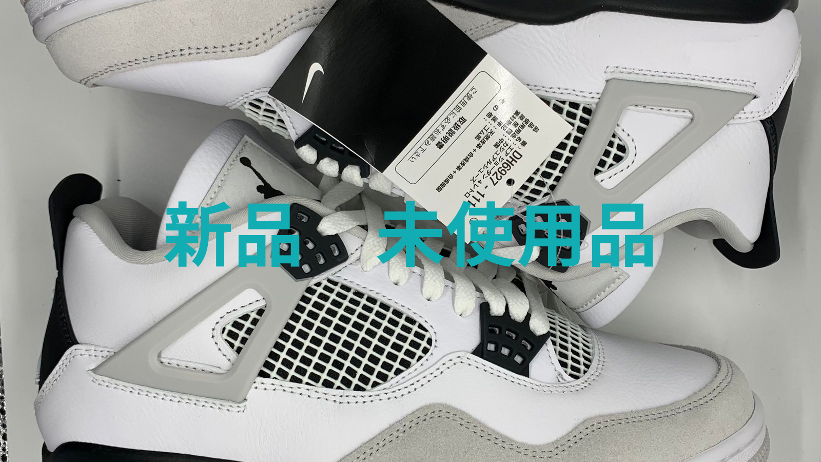 Nike Air Jordan 4 "Military Black"