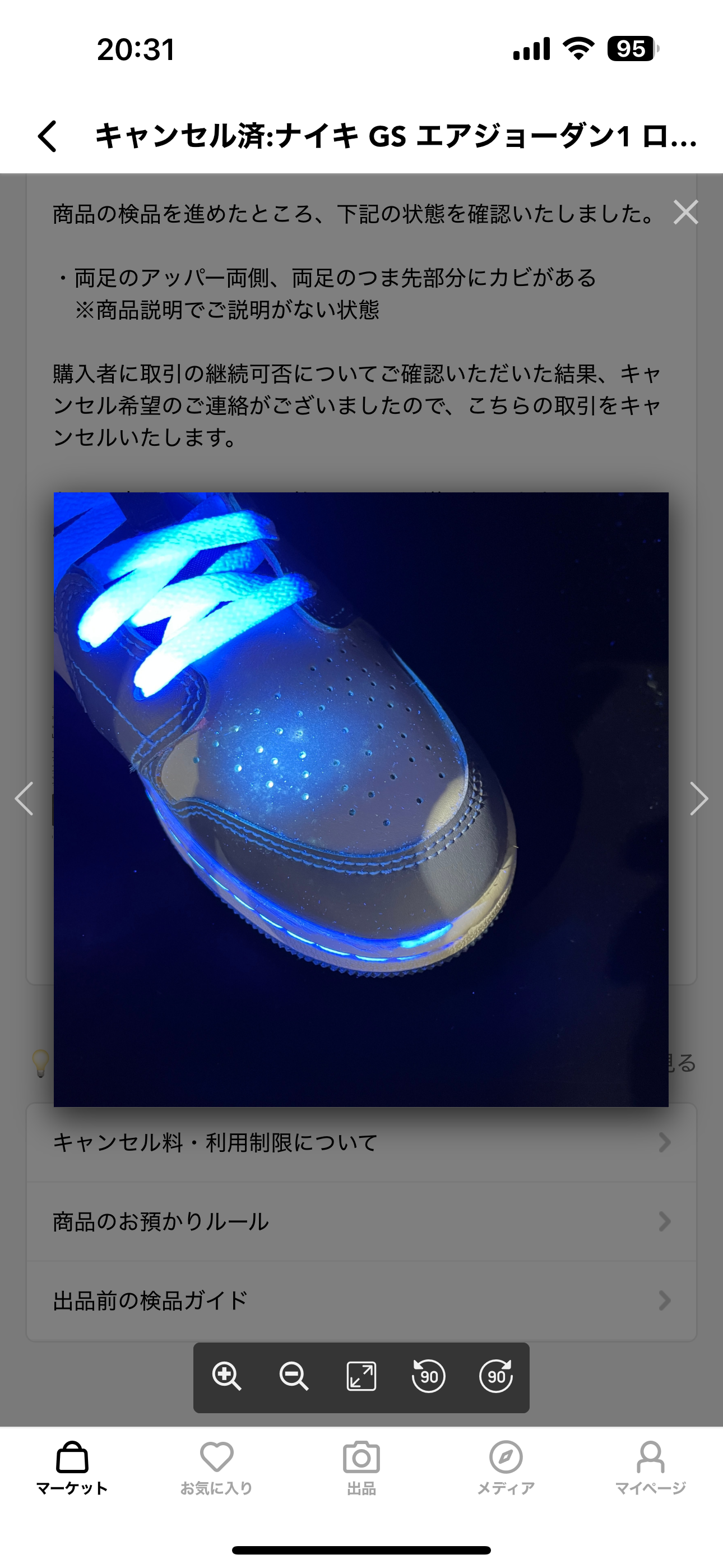 Nike GS Air Jordan 1 Low "White/Steel Blue"